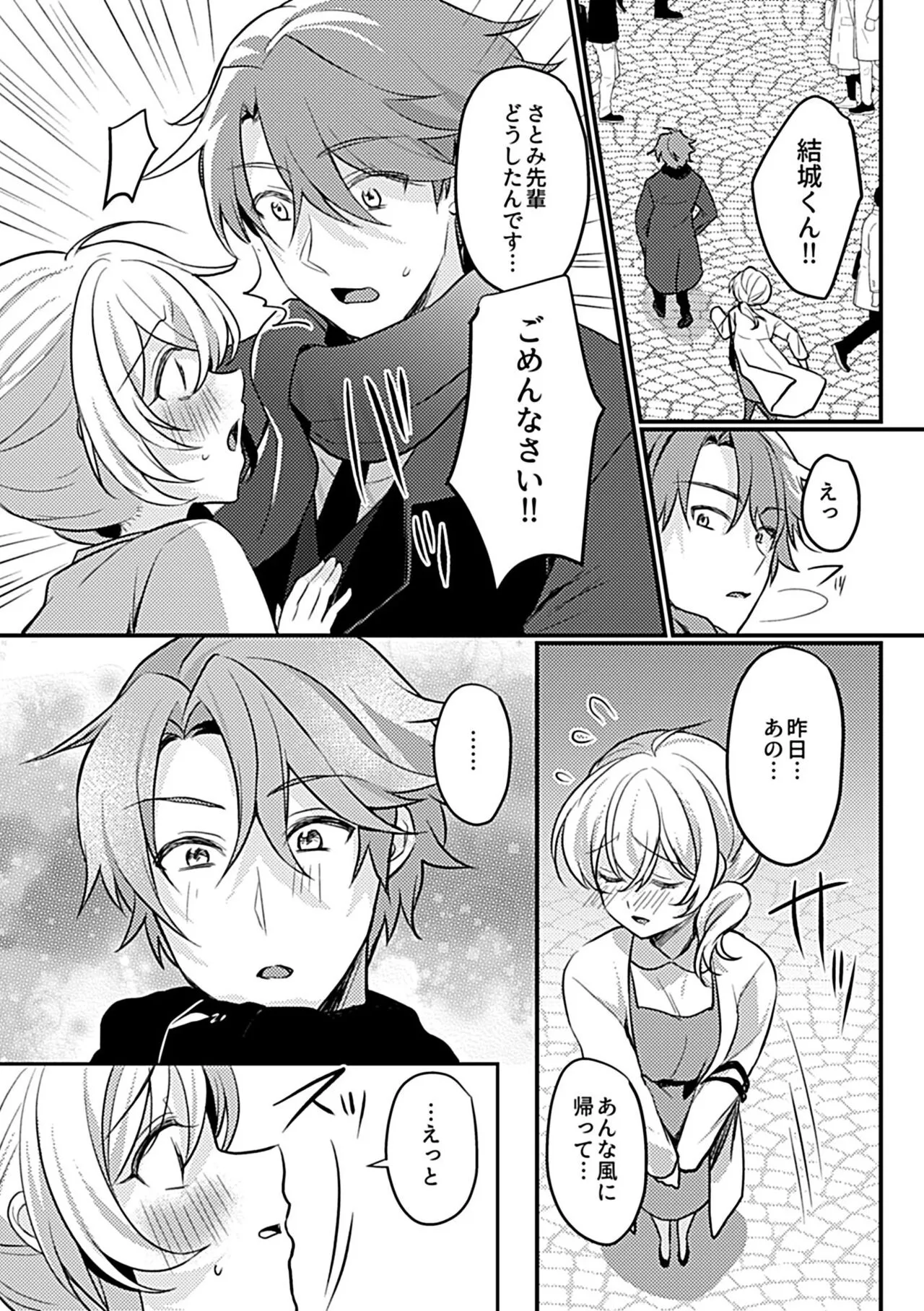 Page 174