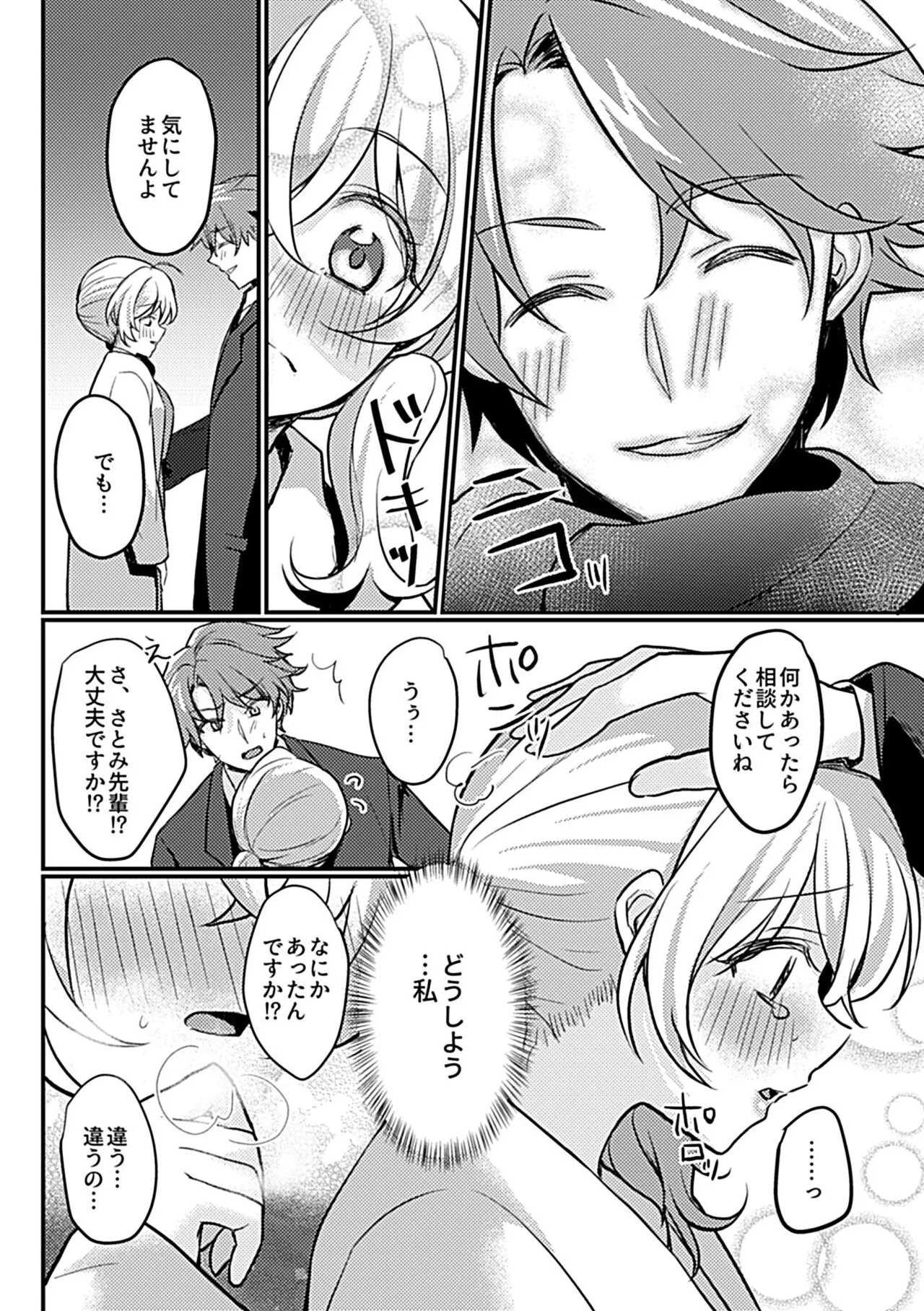 Page 175