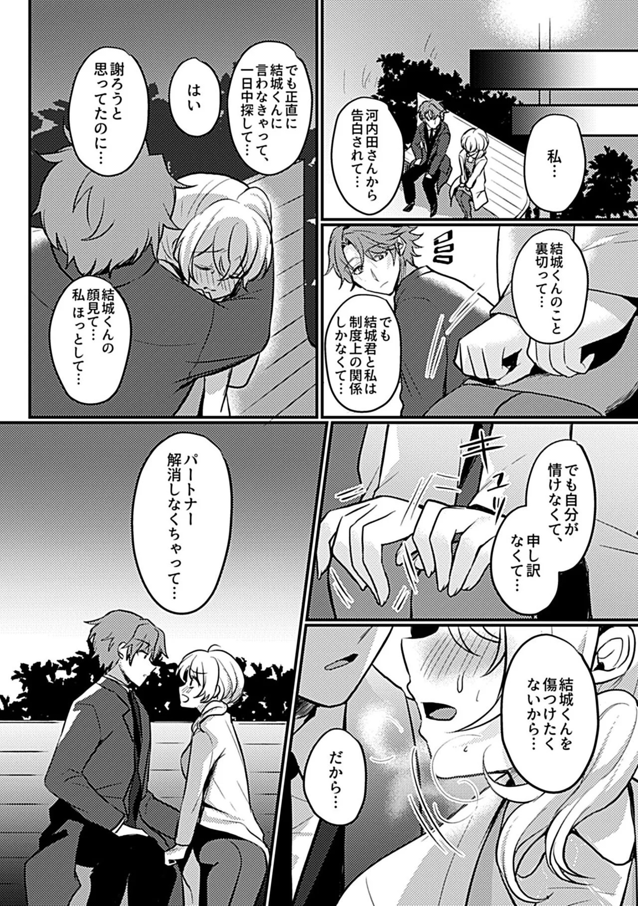 Page 176