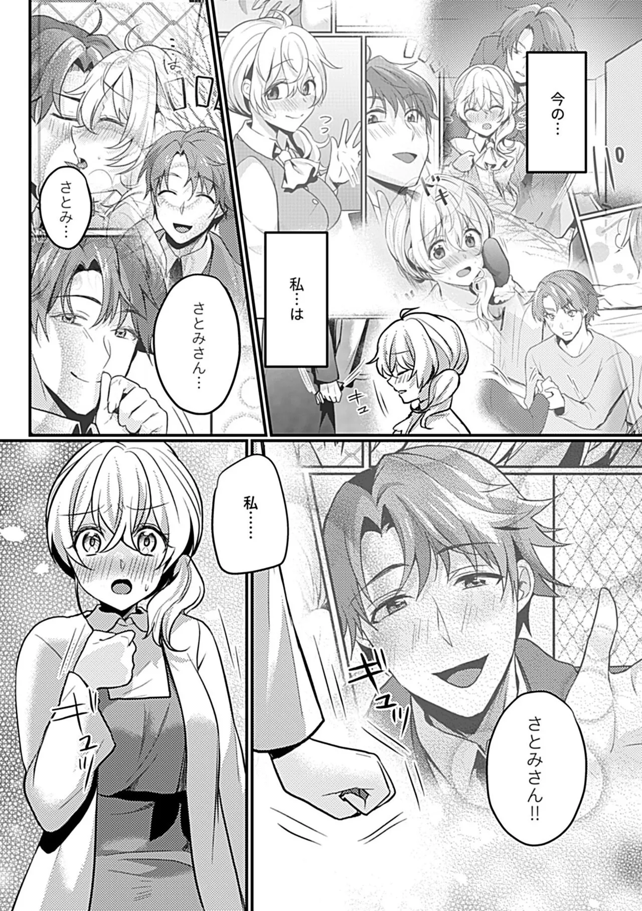Page 178
