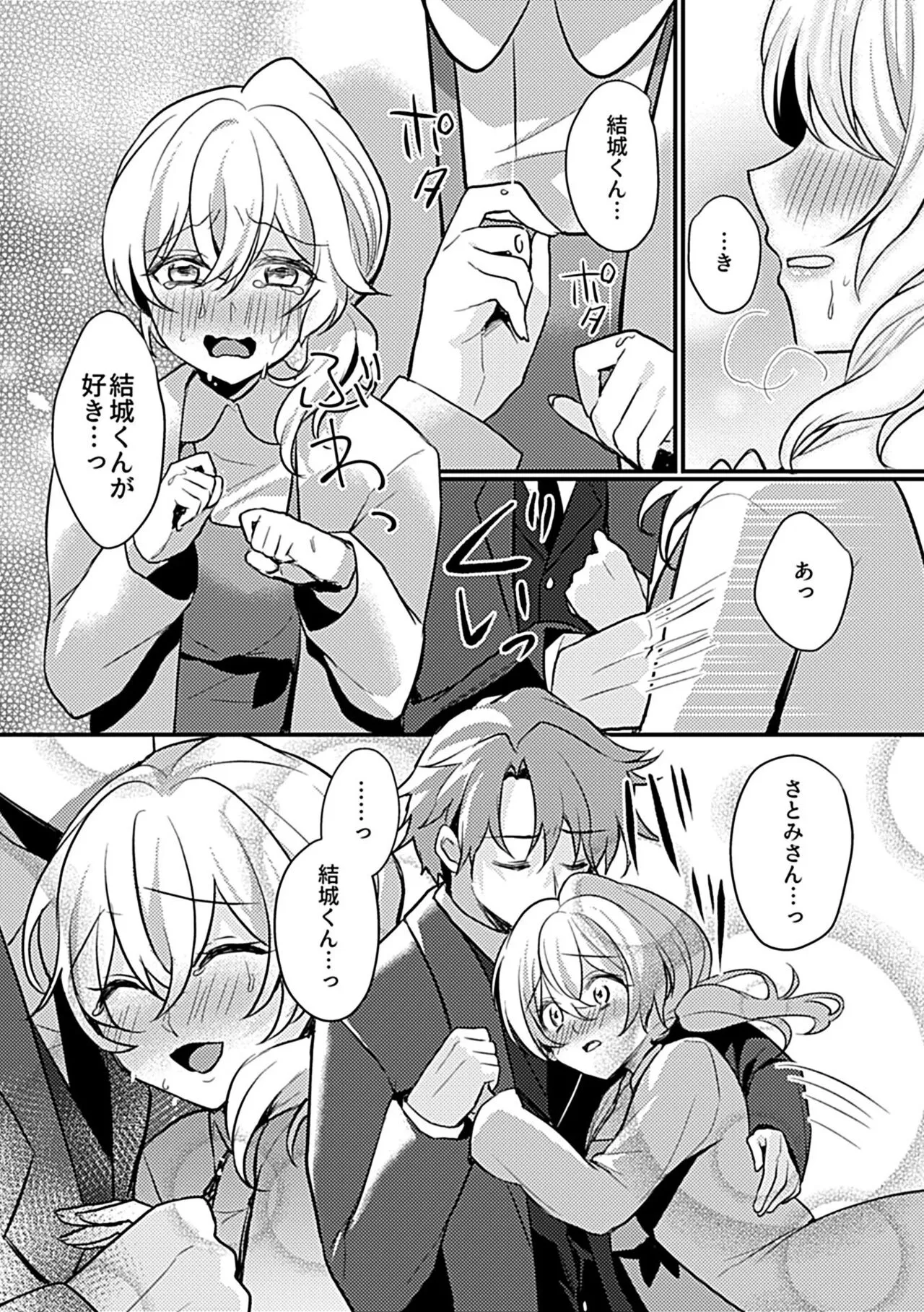 Page 179
