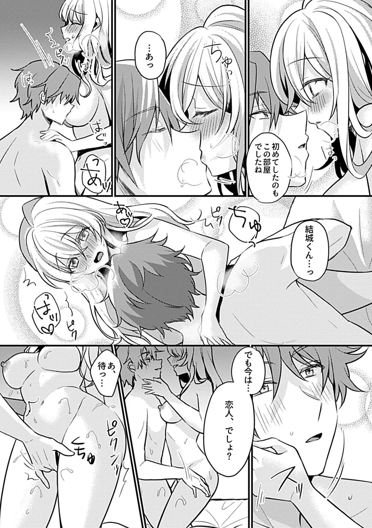 Page 181