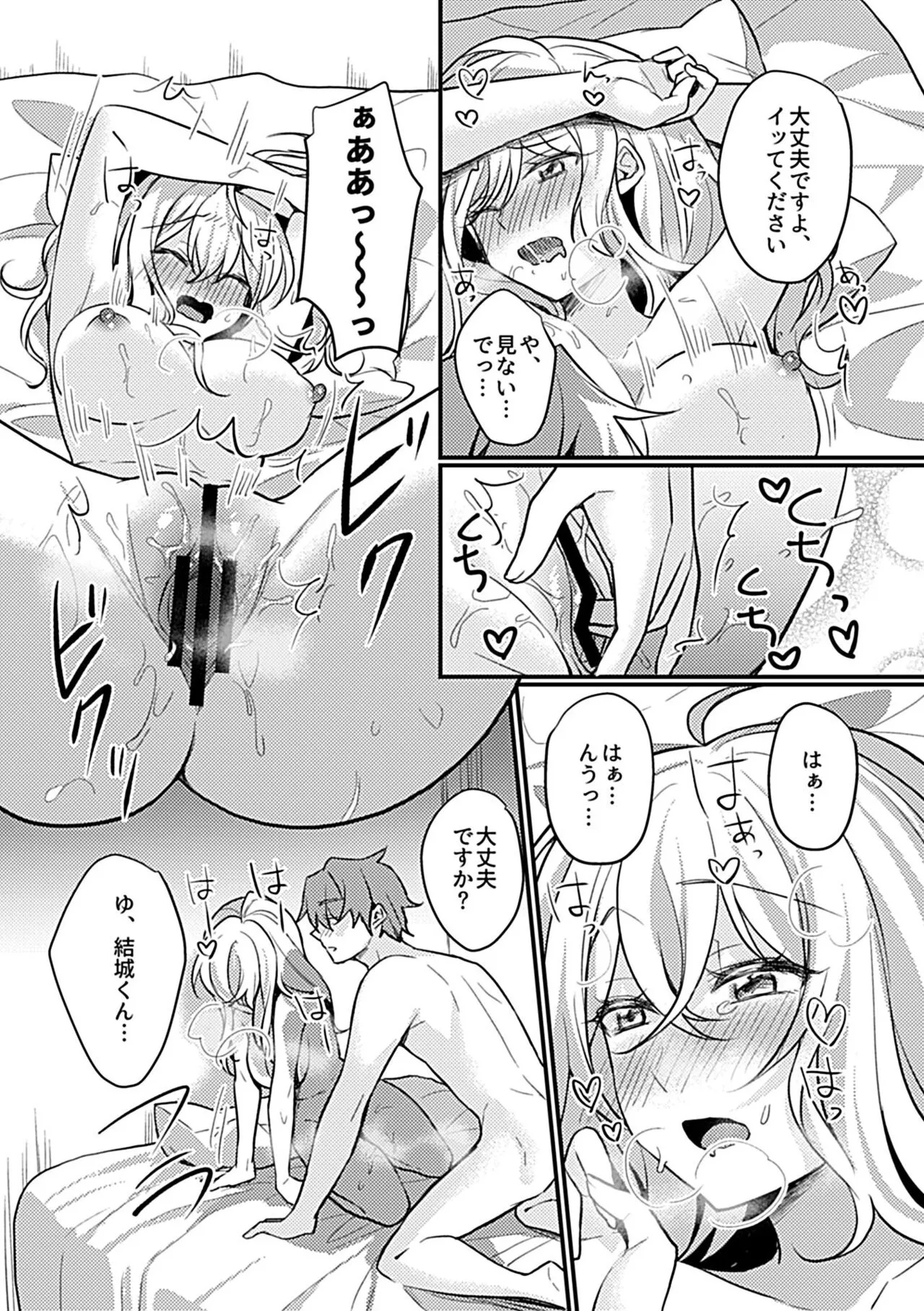 Page 183