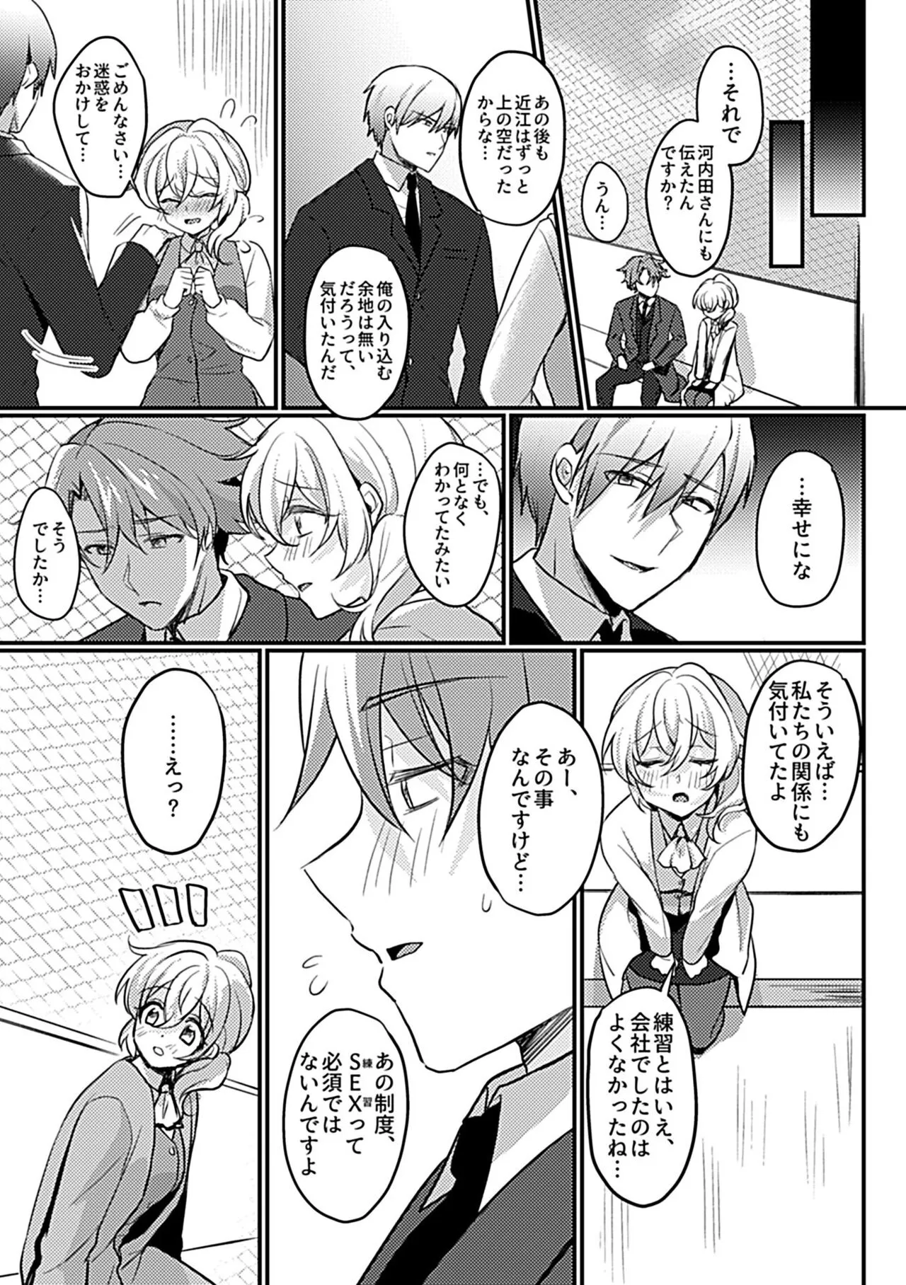 Page 188