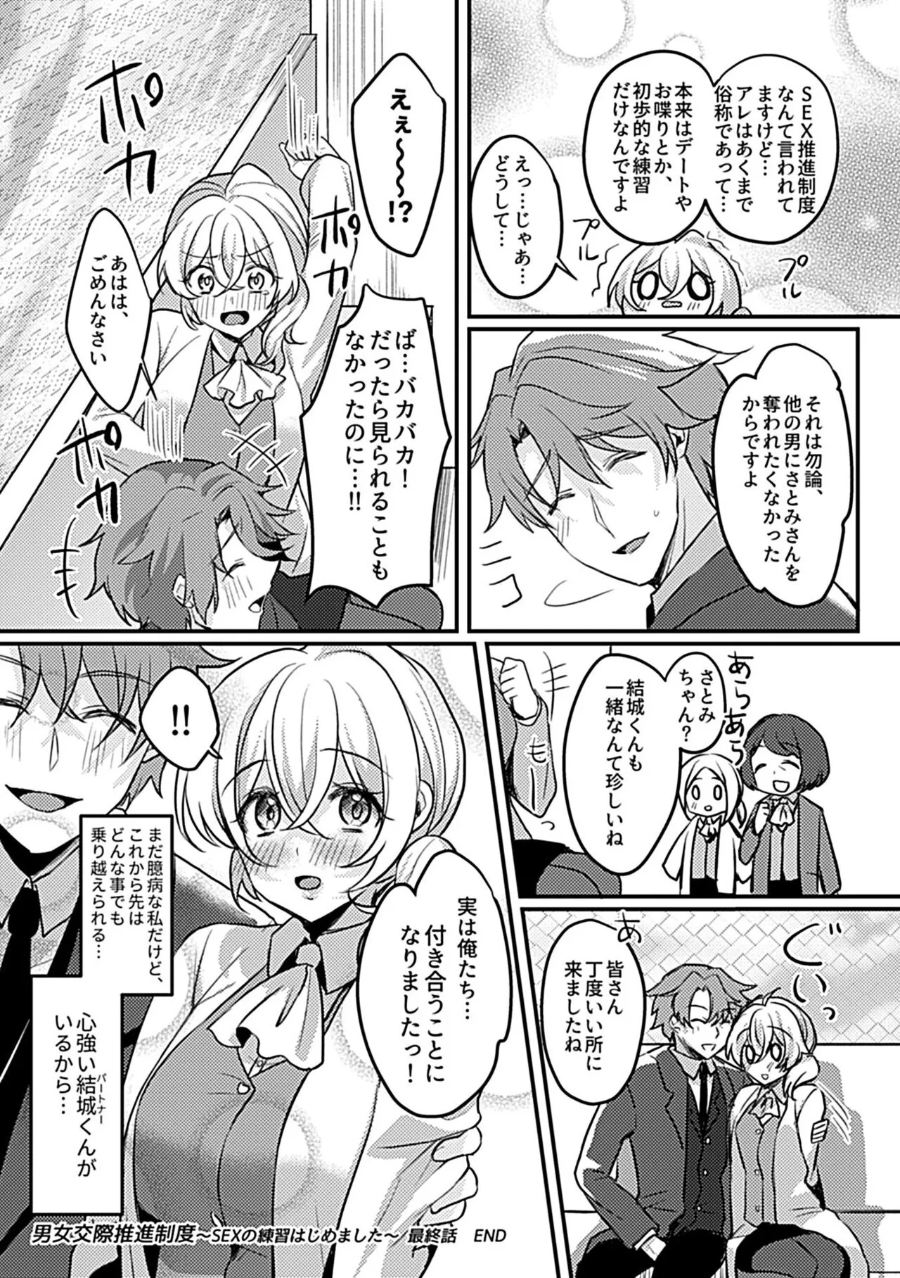 Page 189