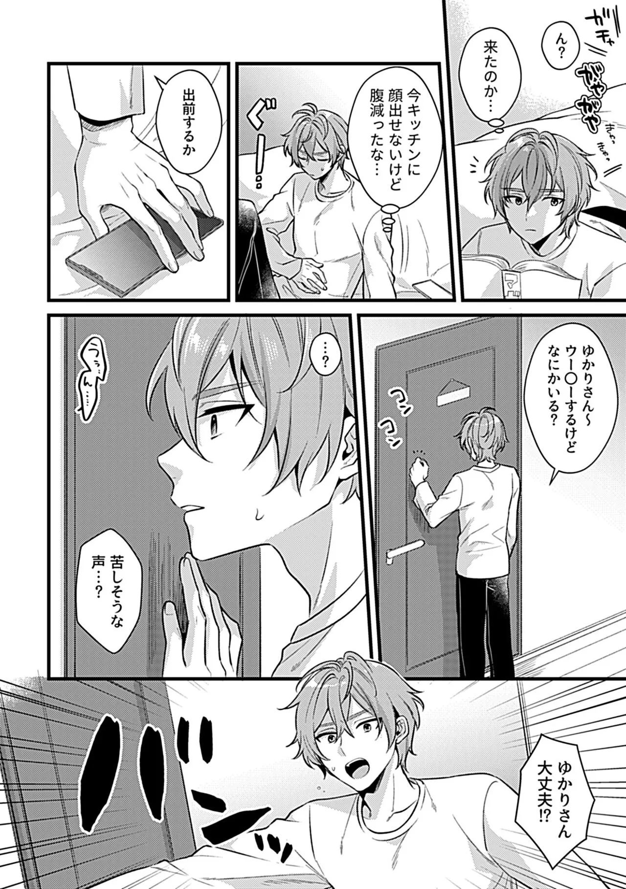 Page 97