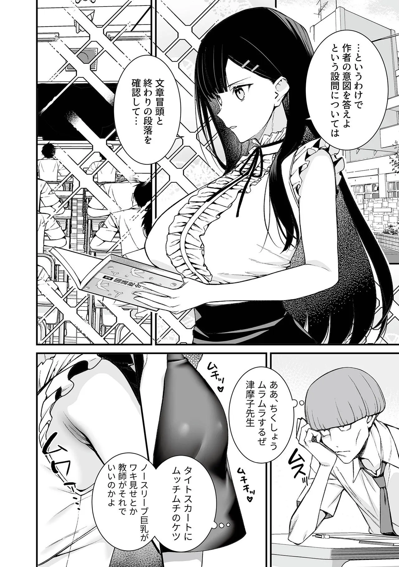 Page 113