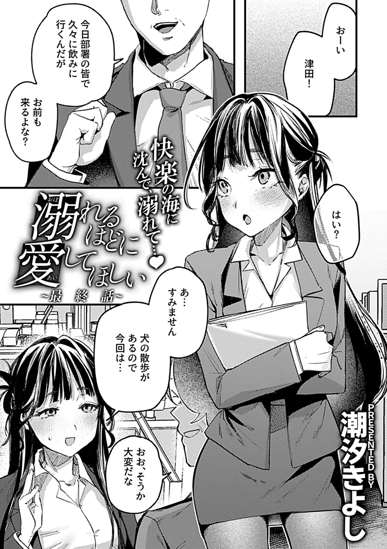 Page 130