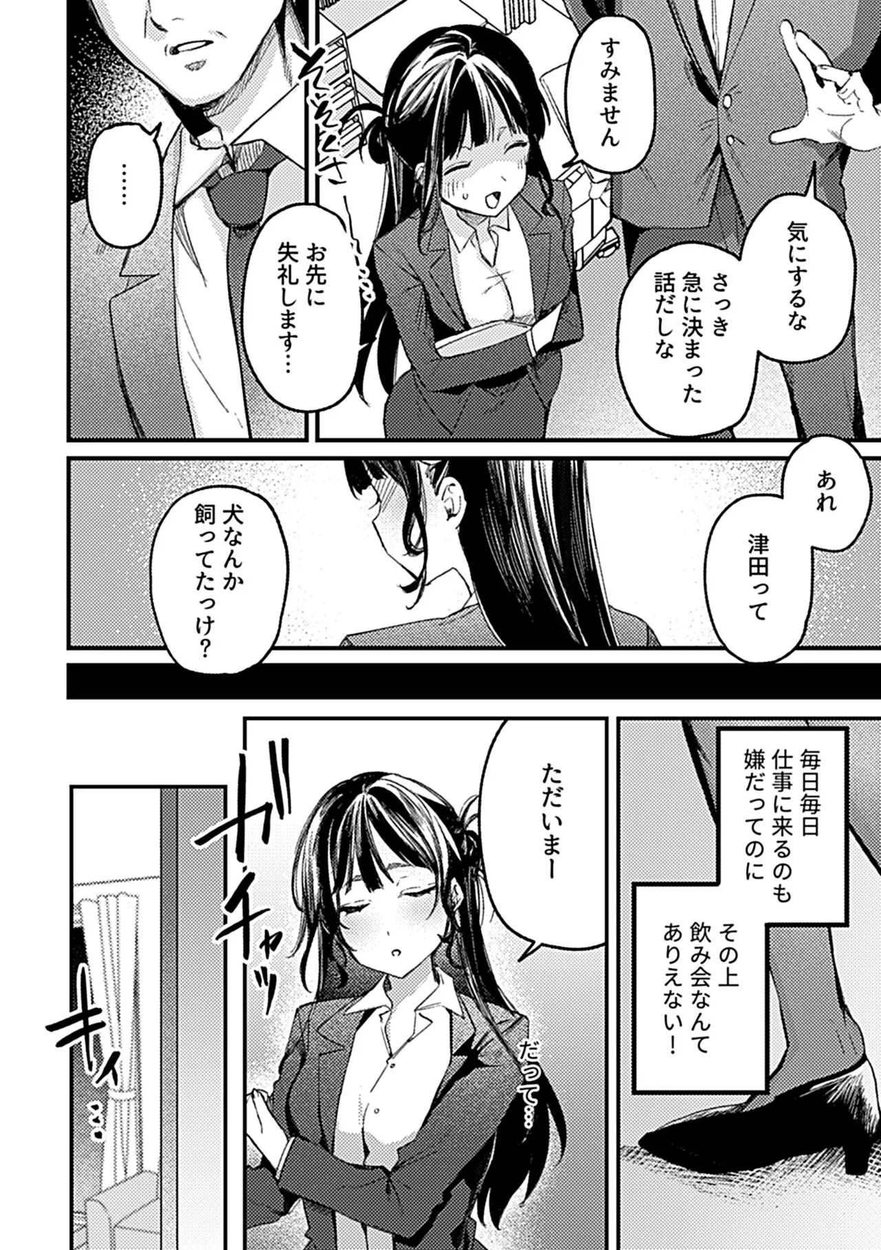 Page 131