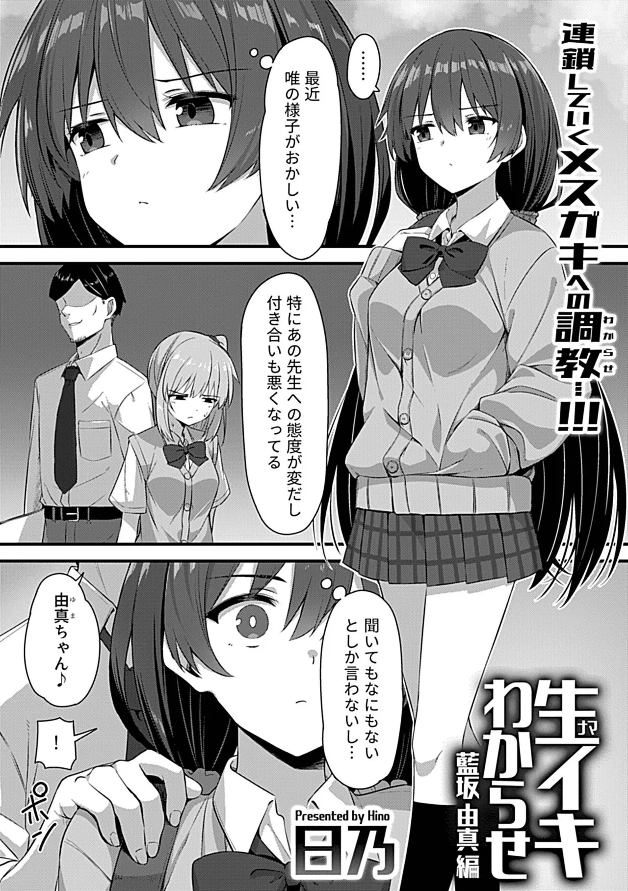 Page 152