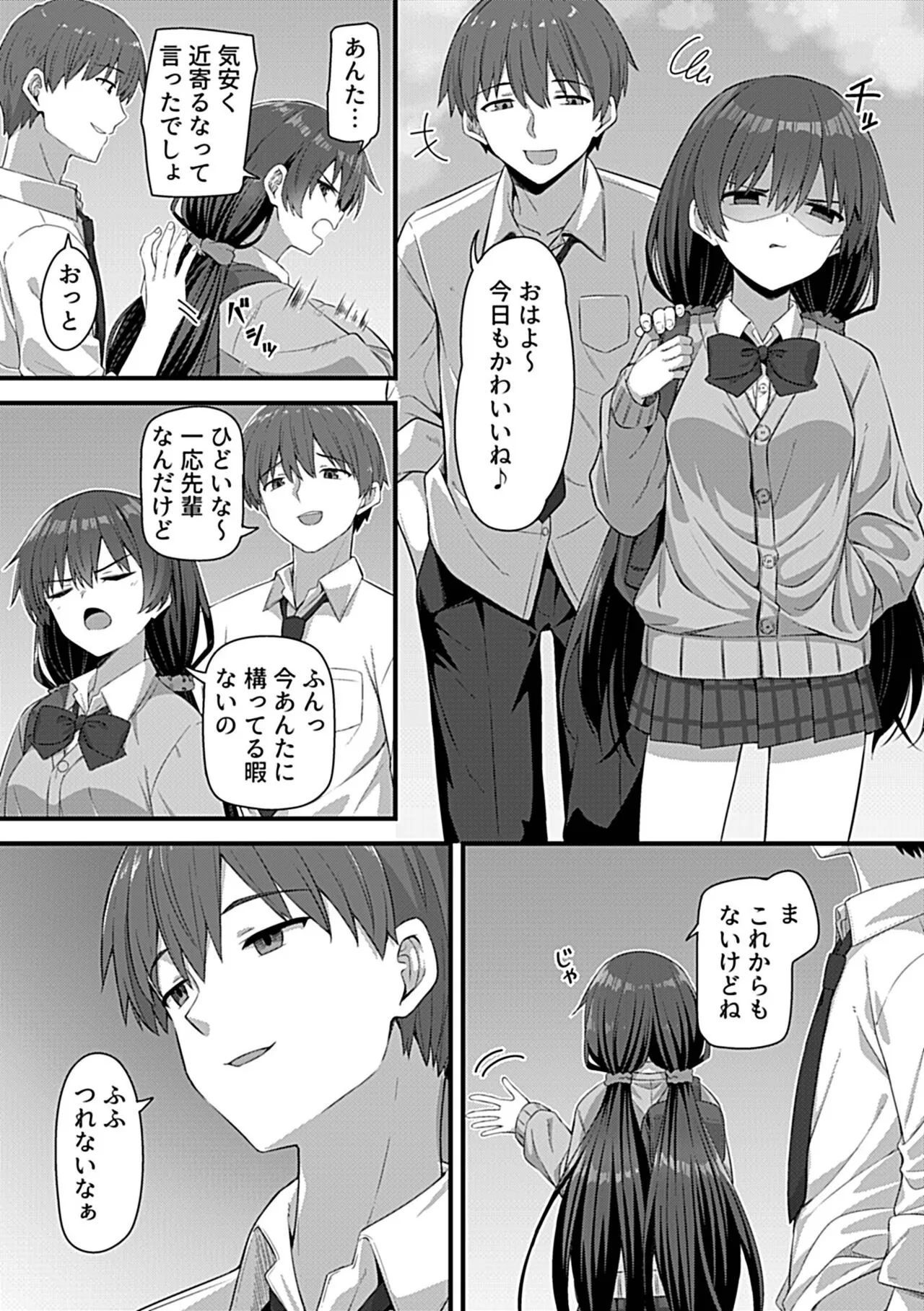 Page 153