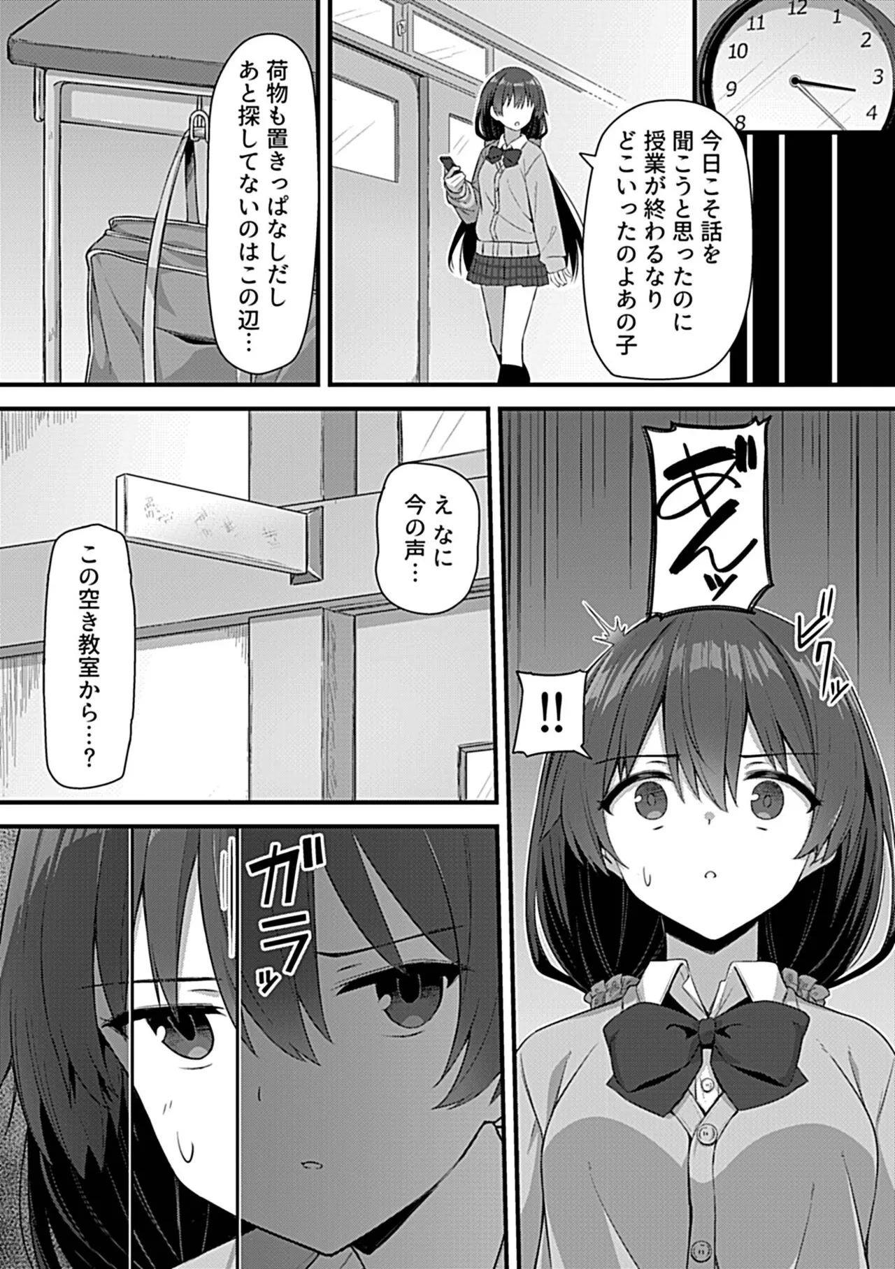 Page 154