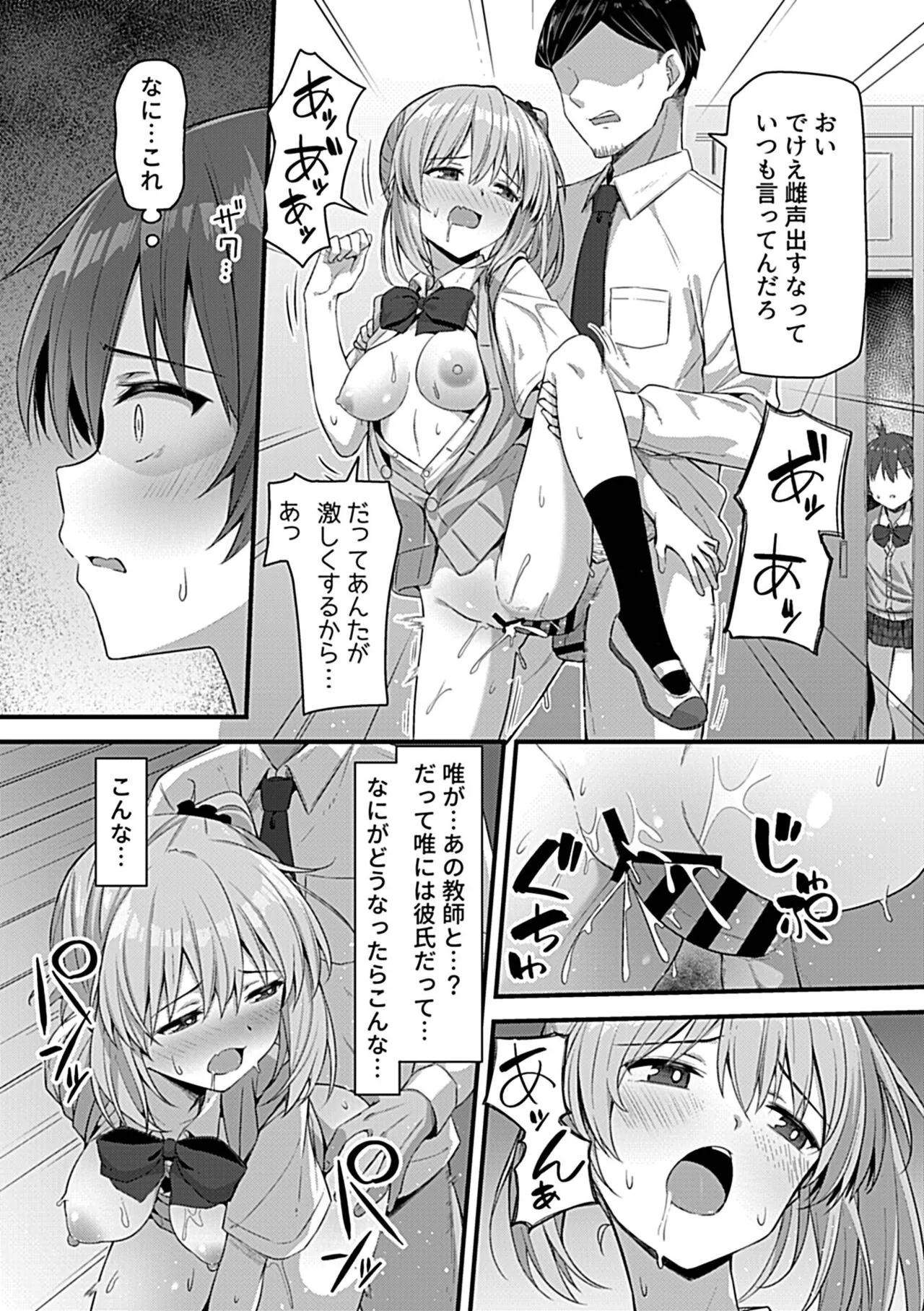 Page 155