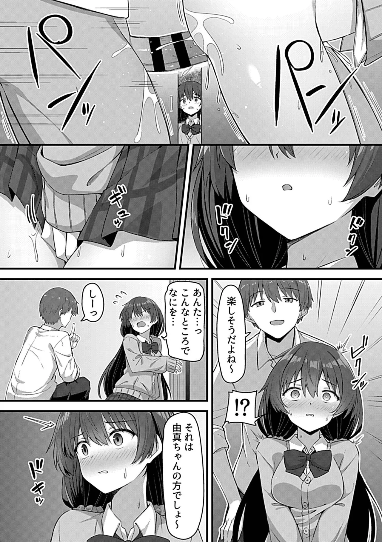 Page 156