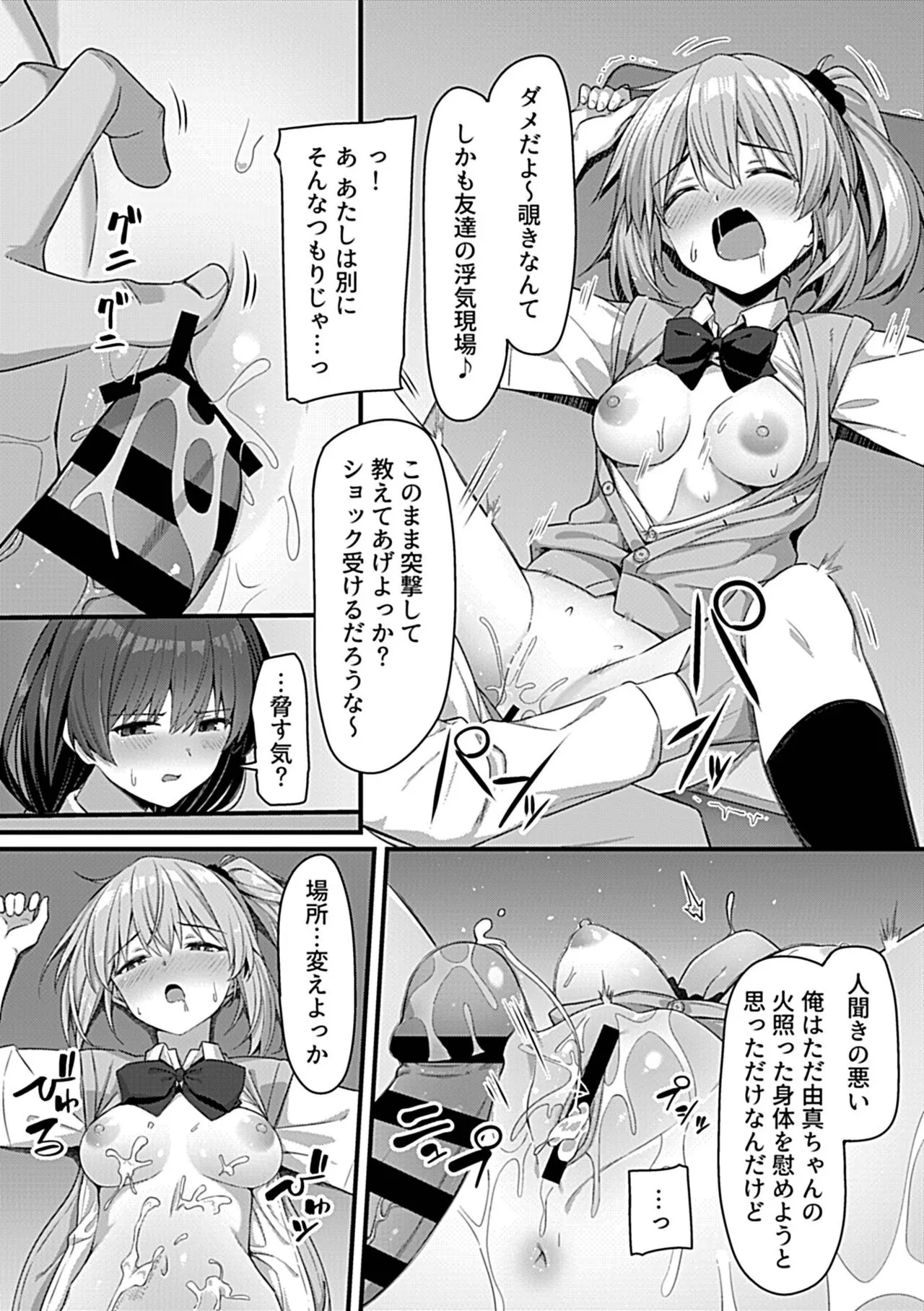 Page 157