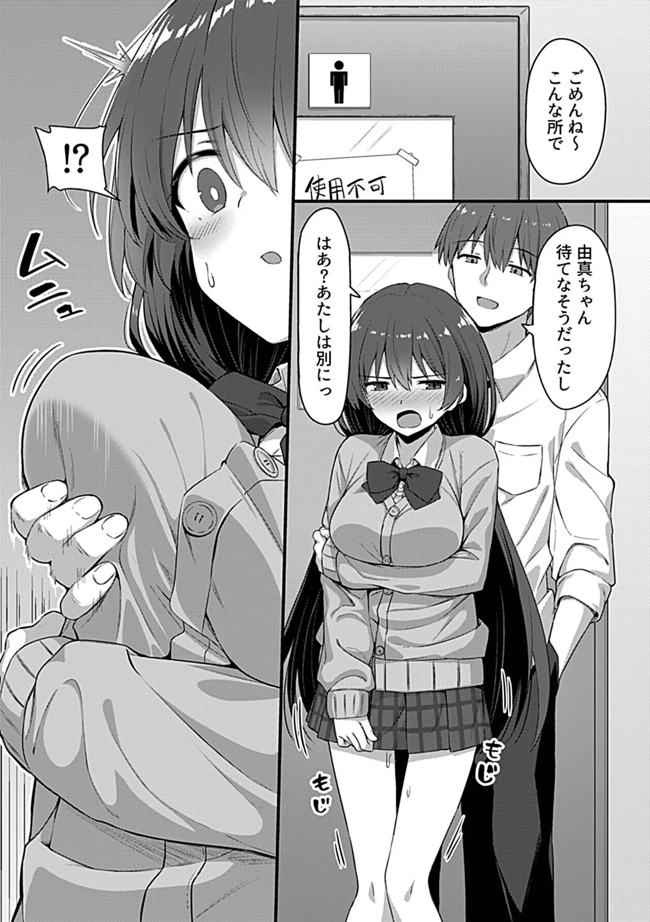 Page 158