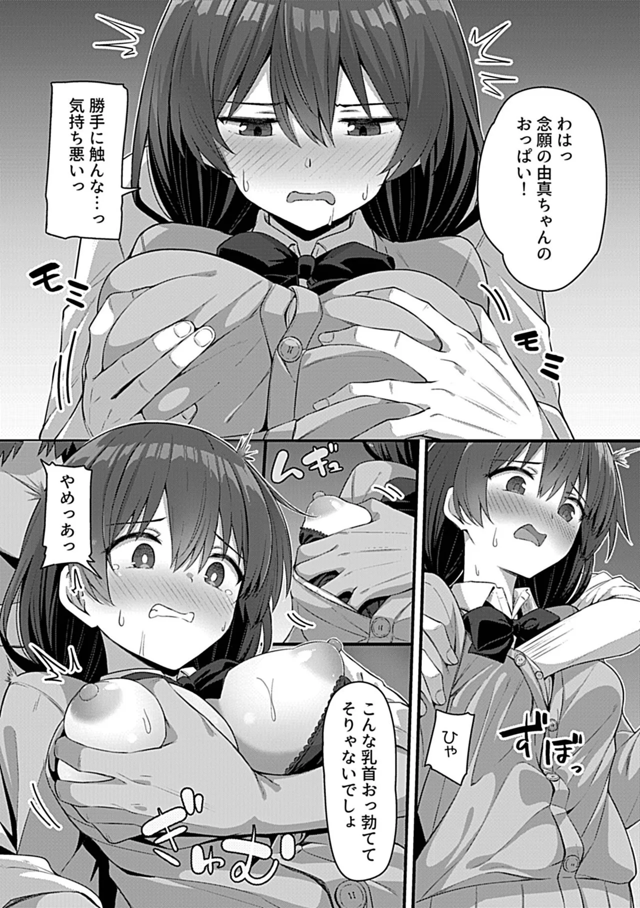 Page 159