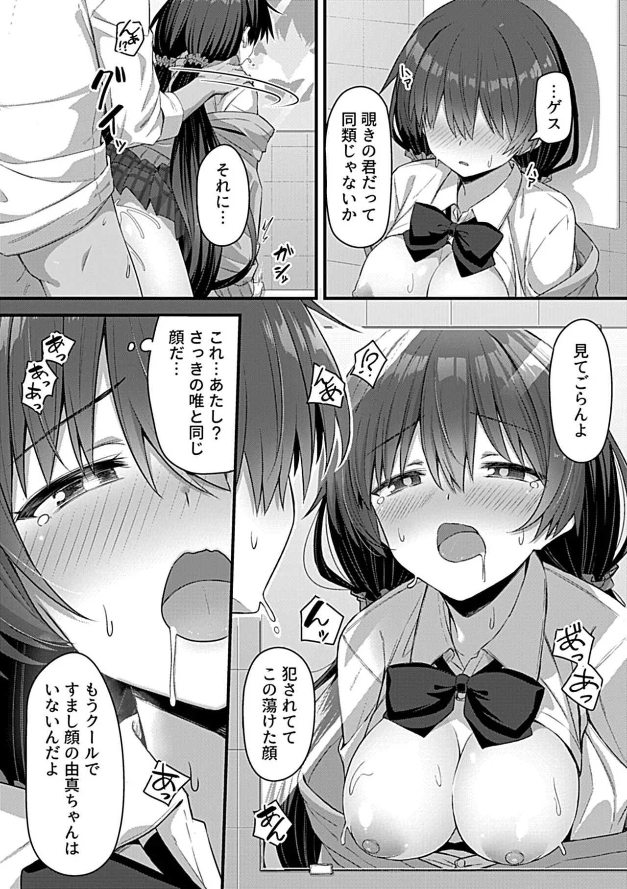 Page 164