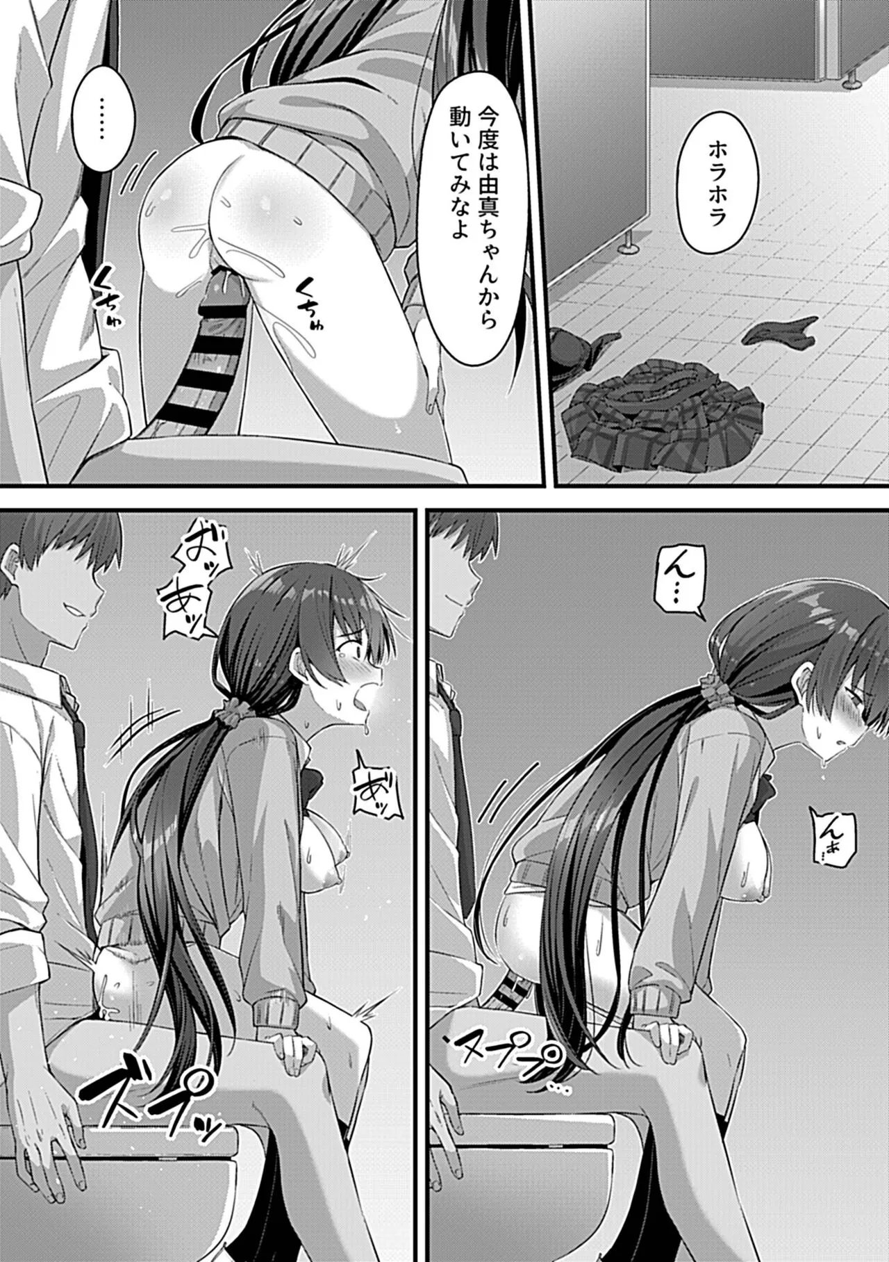 Page 166