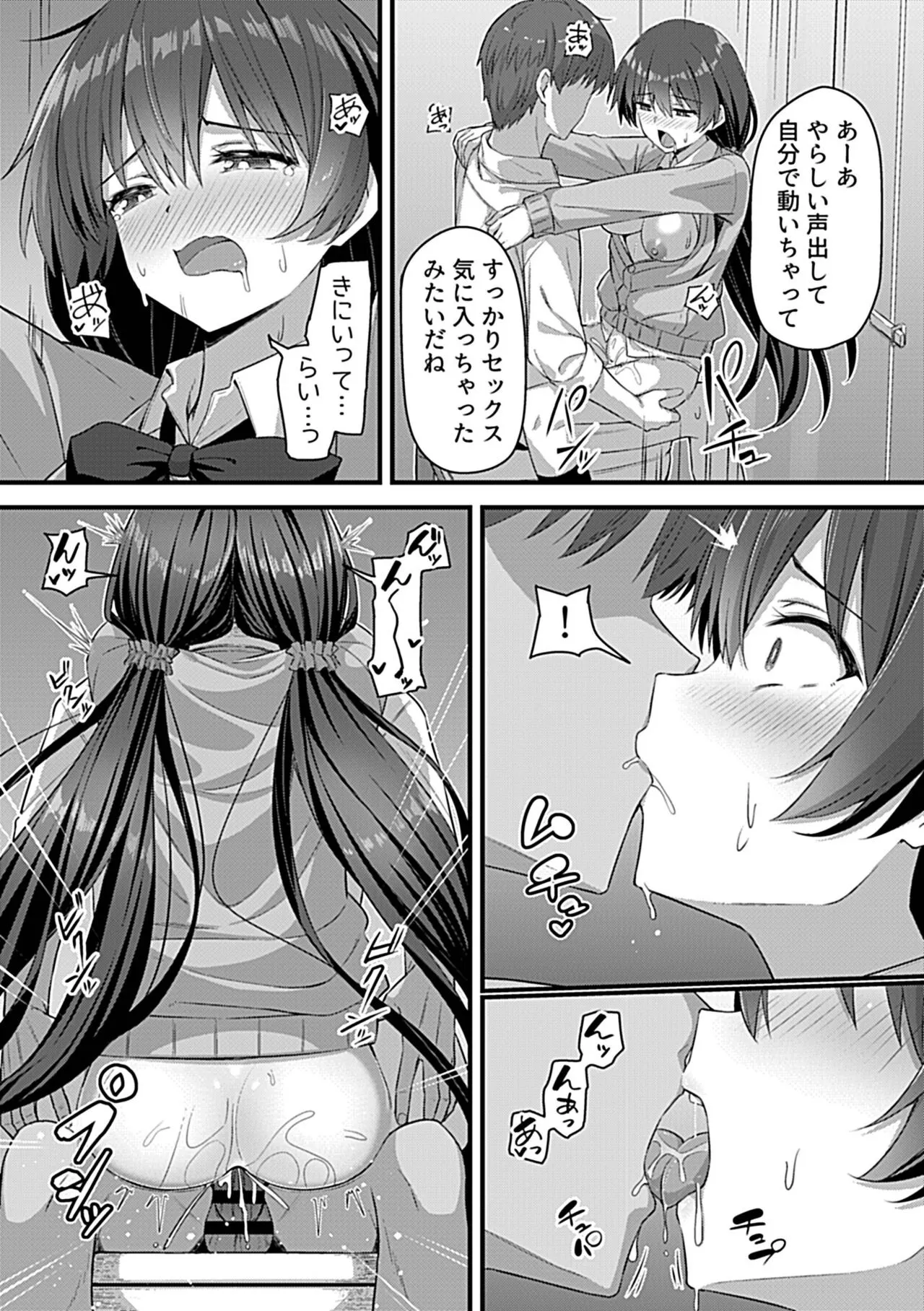 Page 168