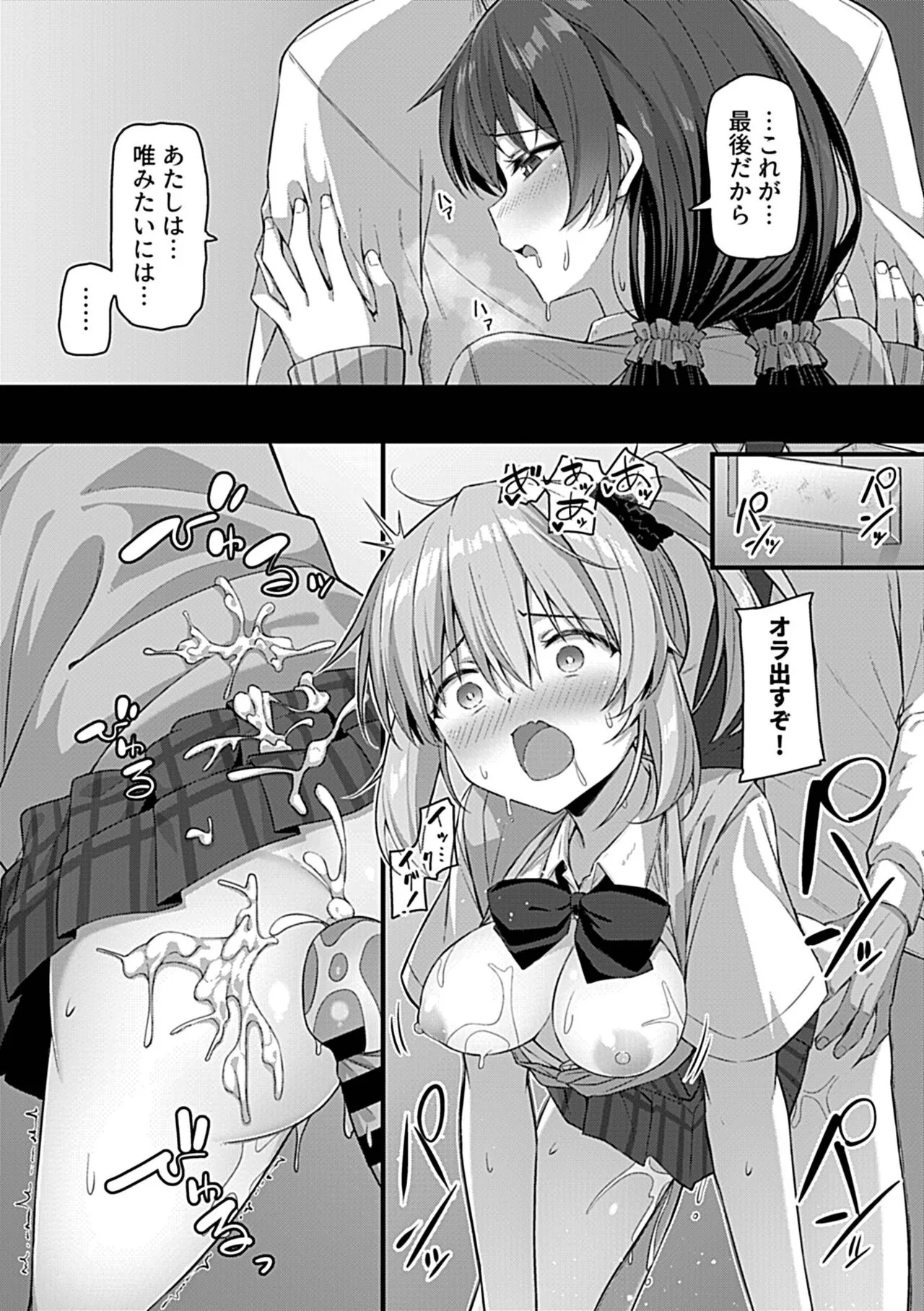 Page 170