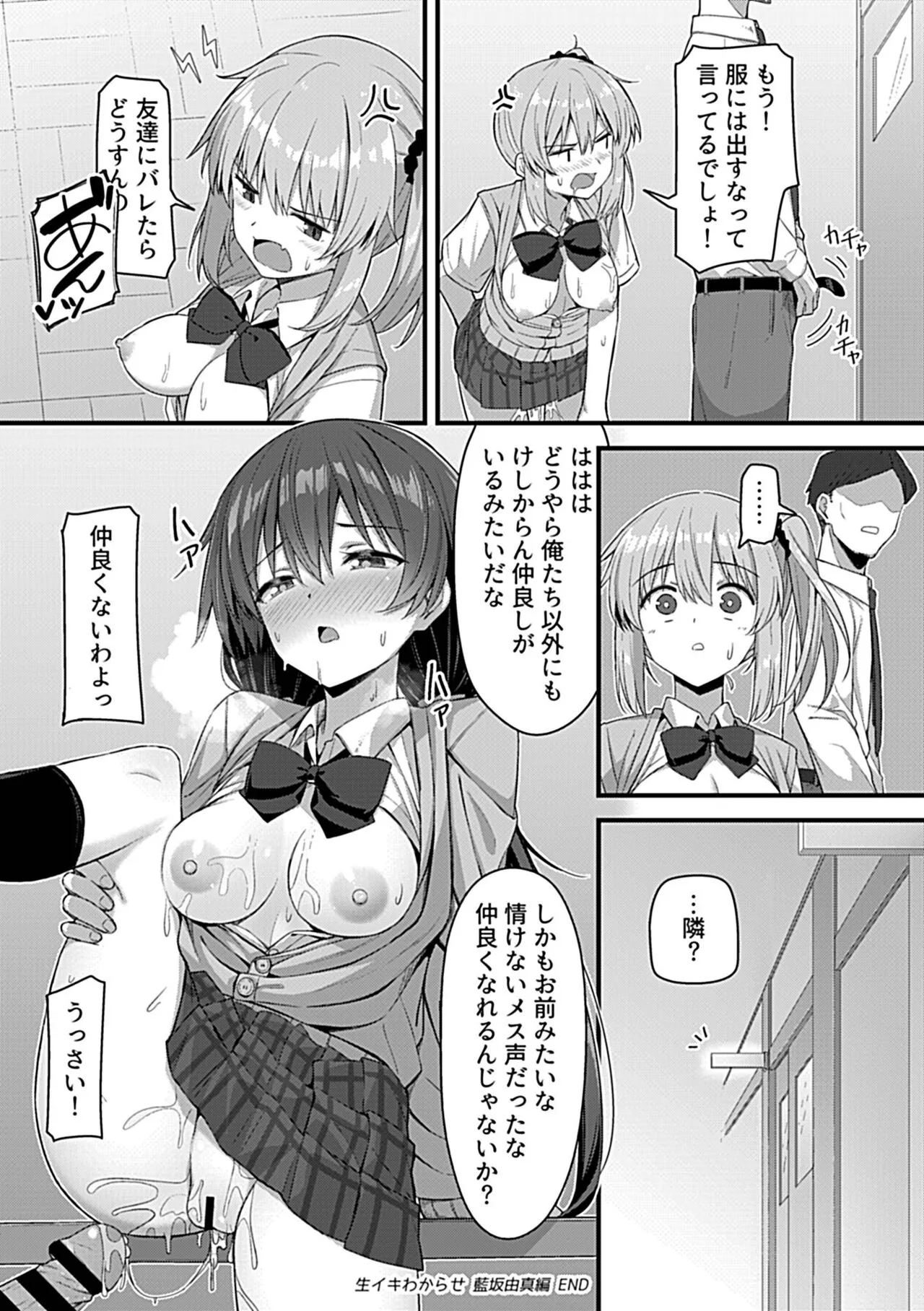 Page 171