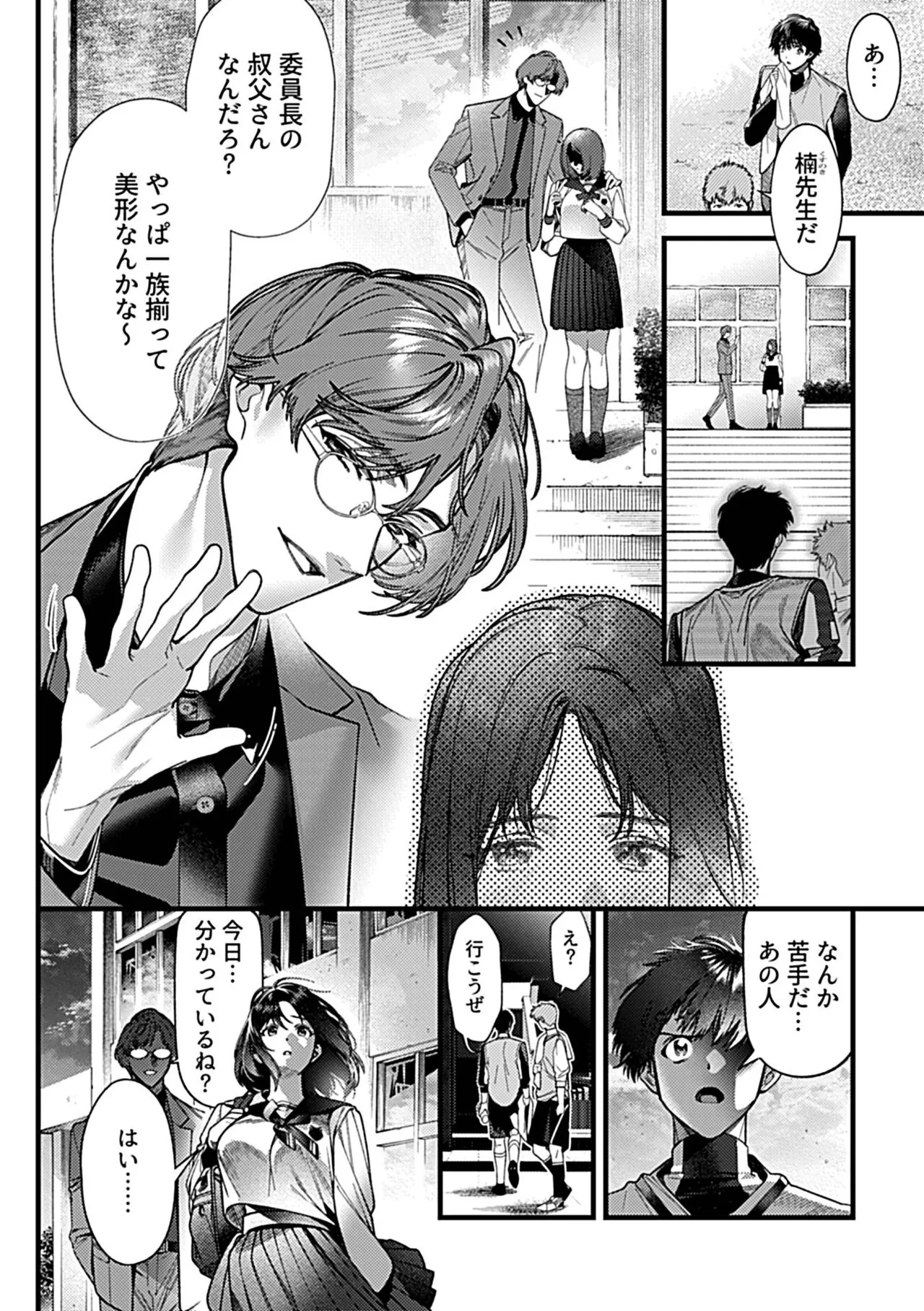 Page 47