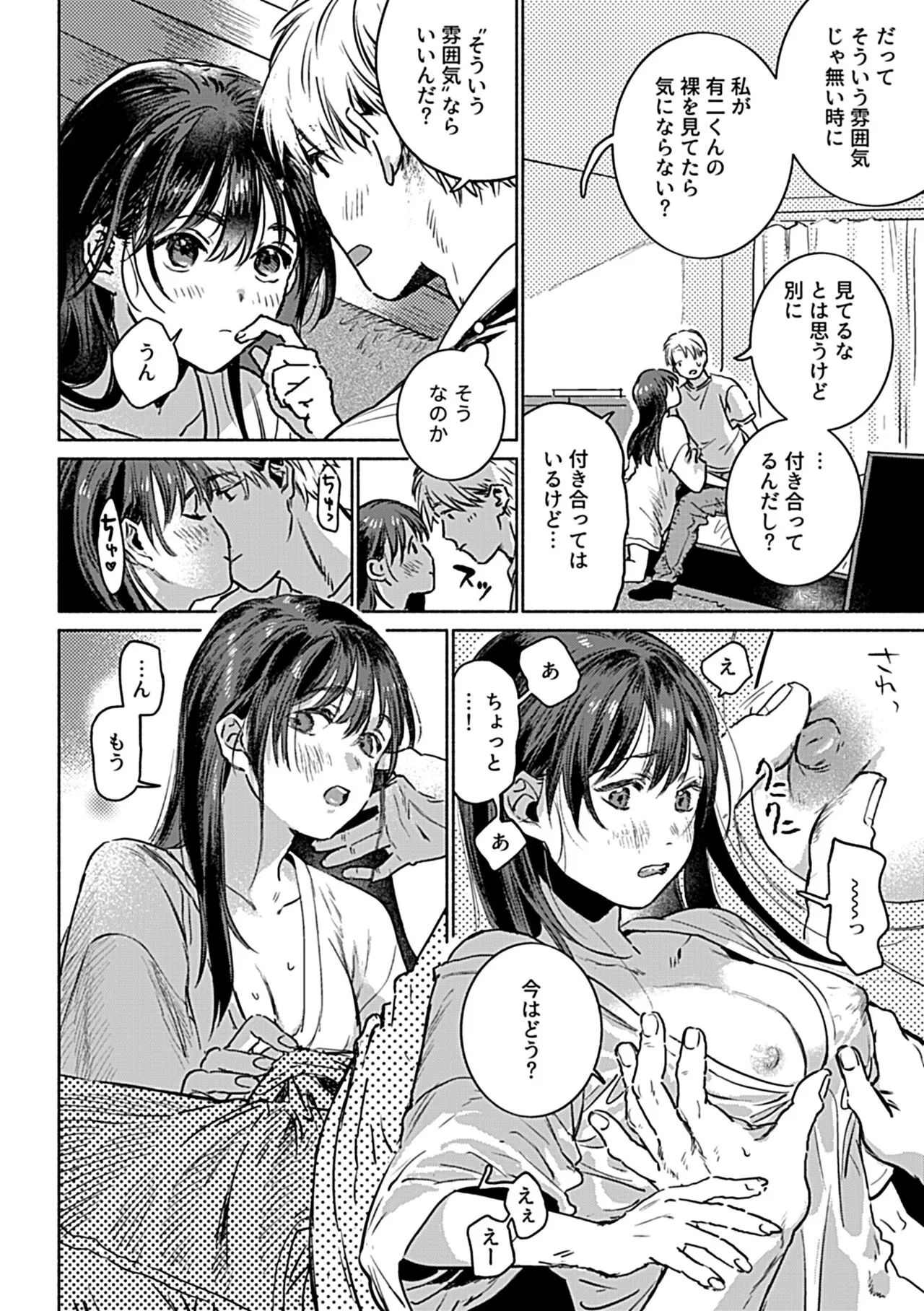 Page 115