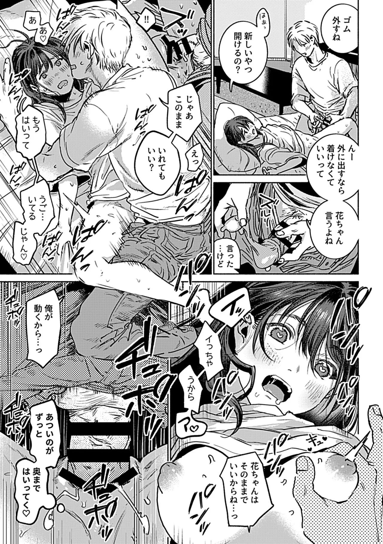 Page 122