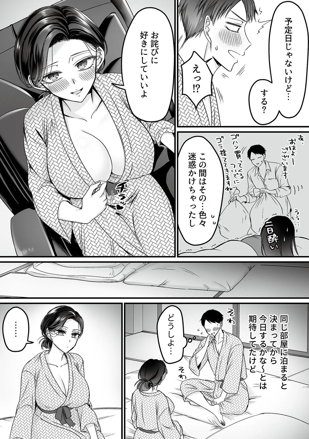 Page 131