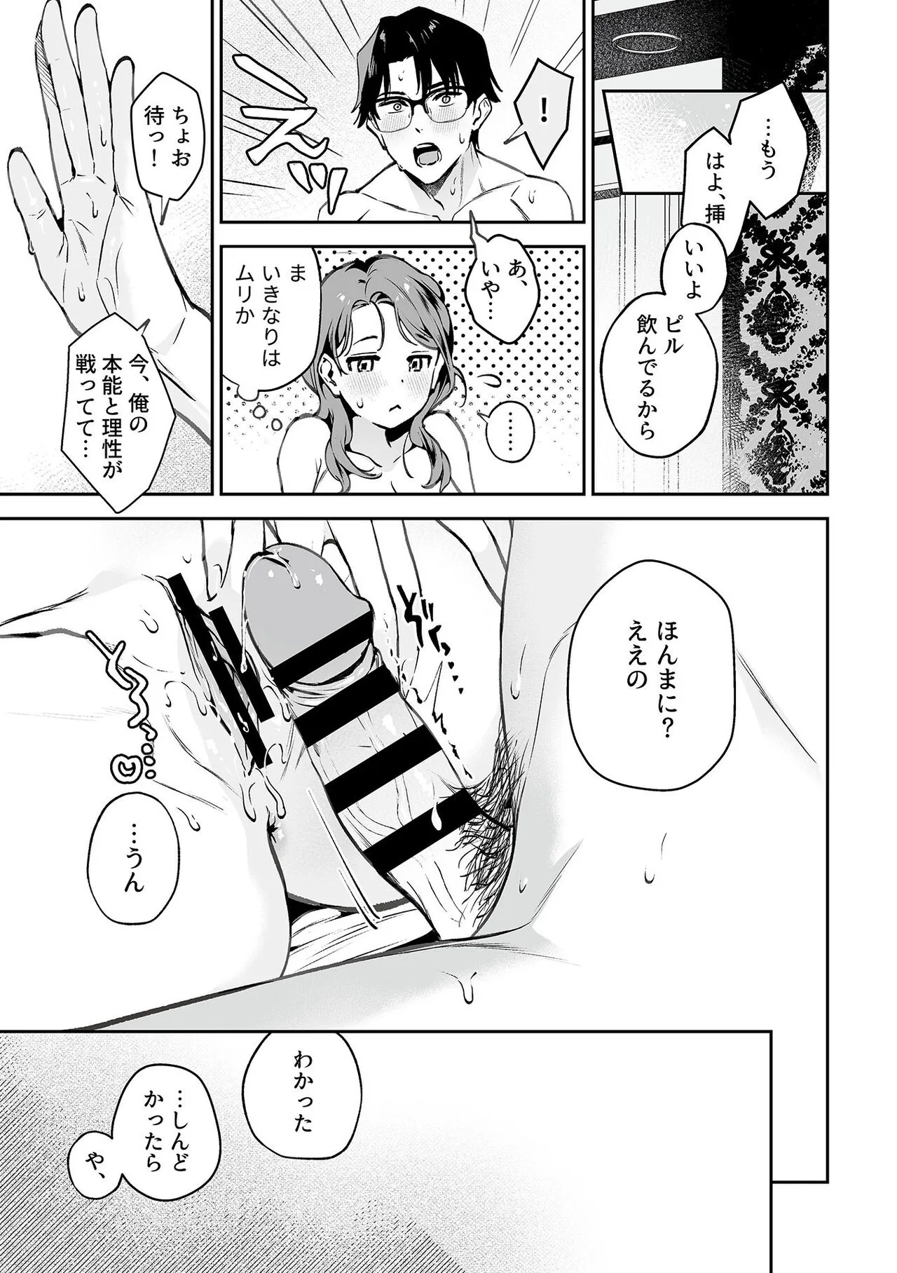 Page 62