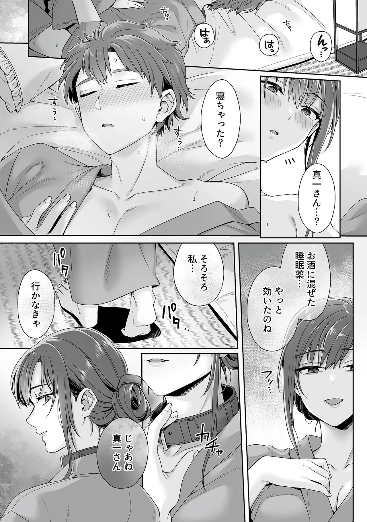 Page 90