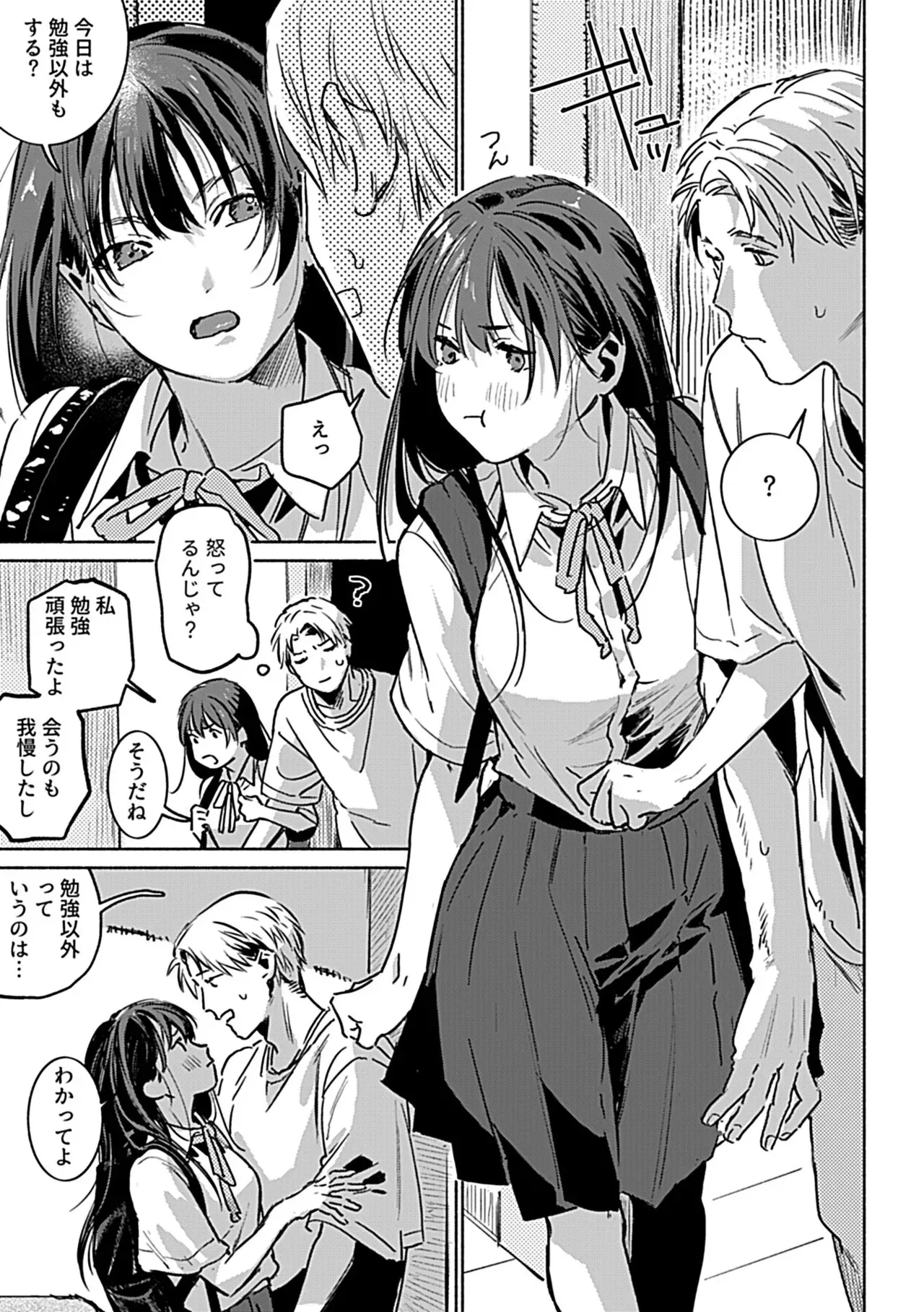 Page 110
