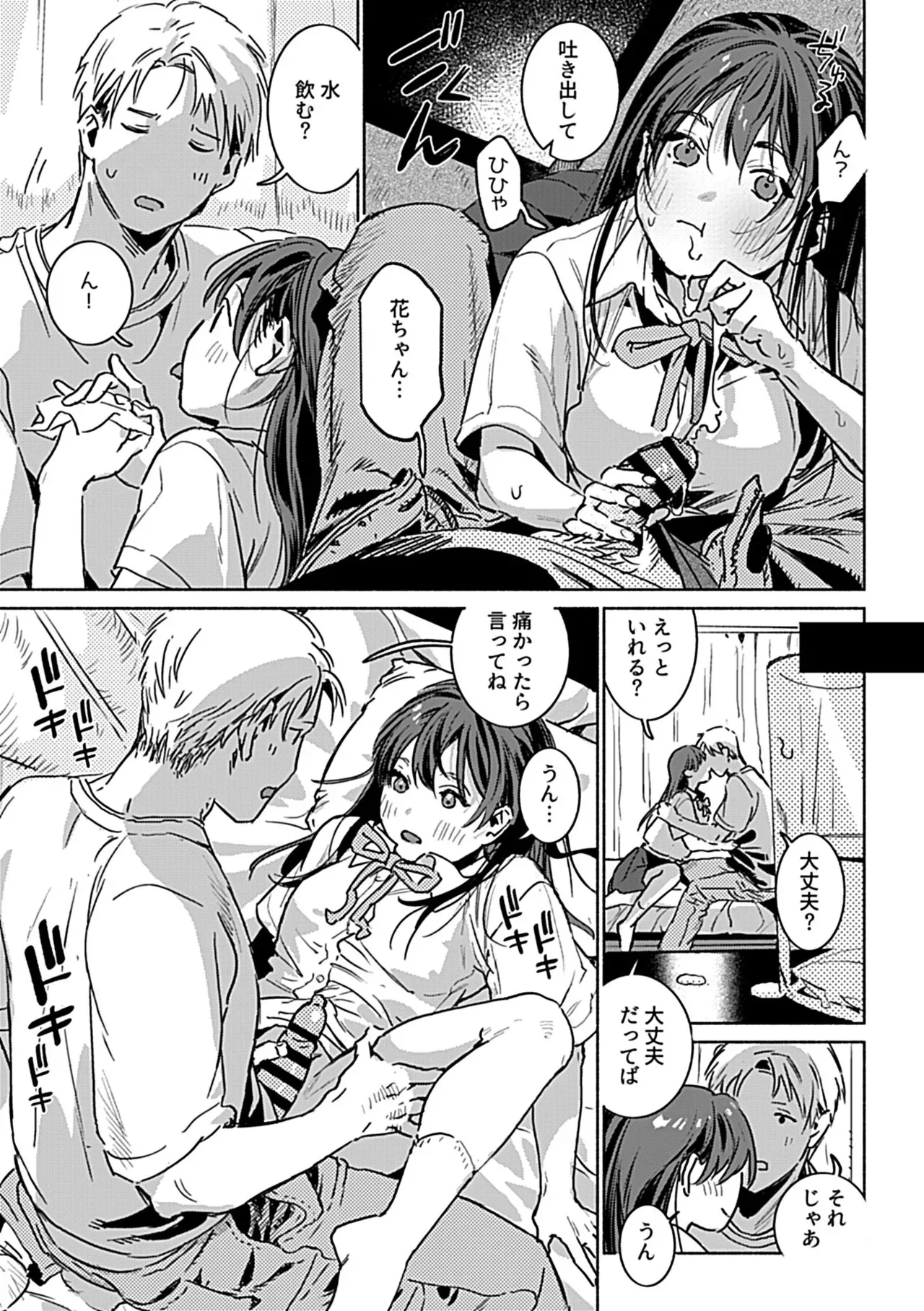 Page 114