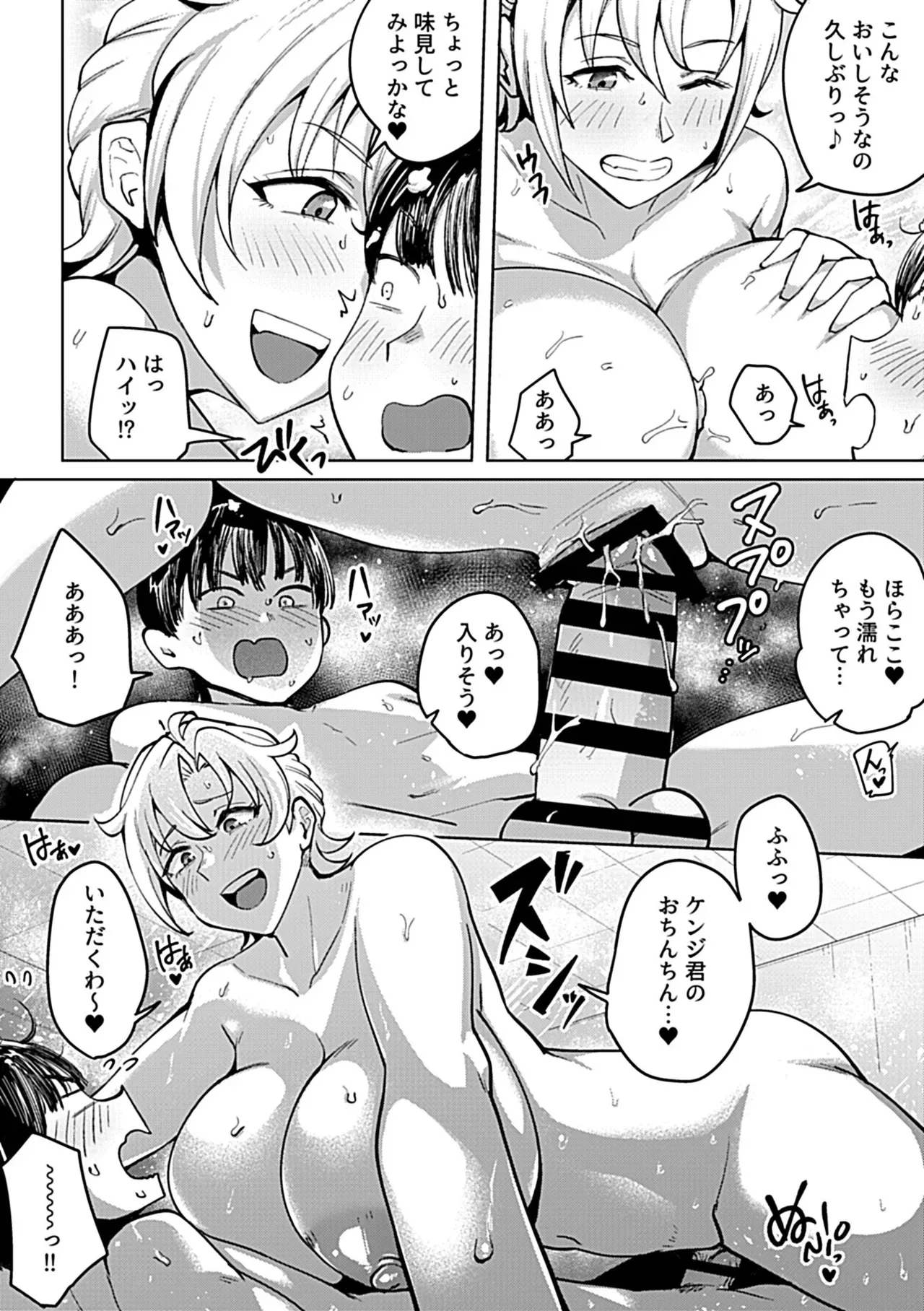 Page 91
