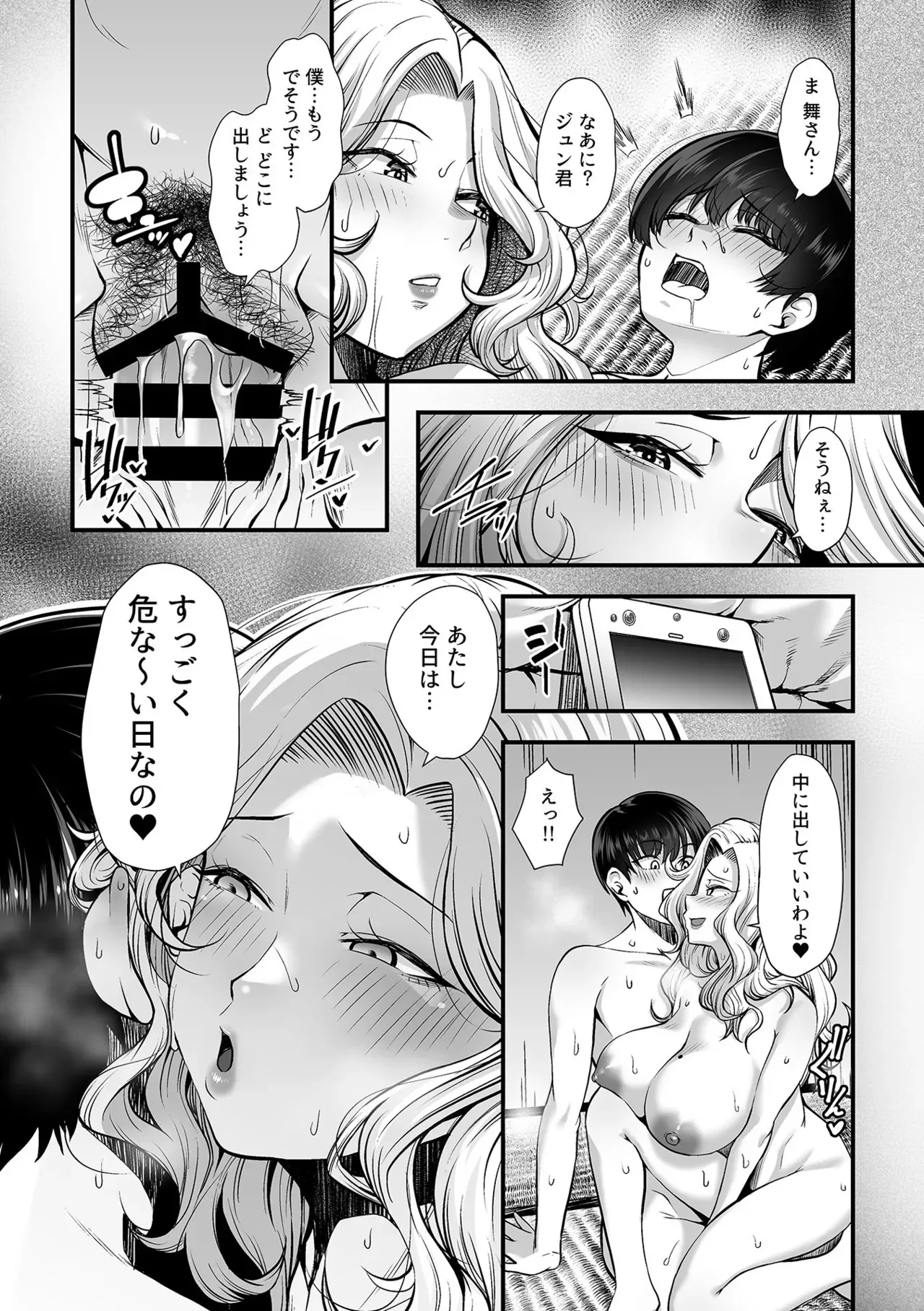 Page 115
