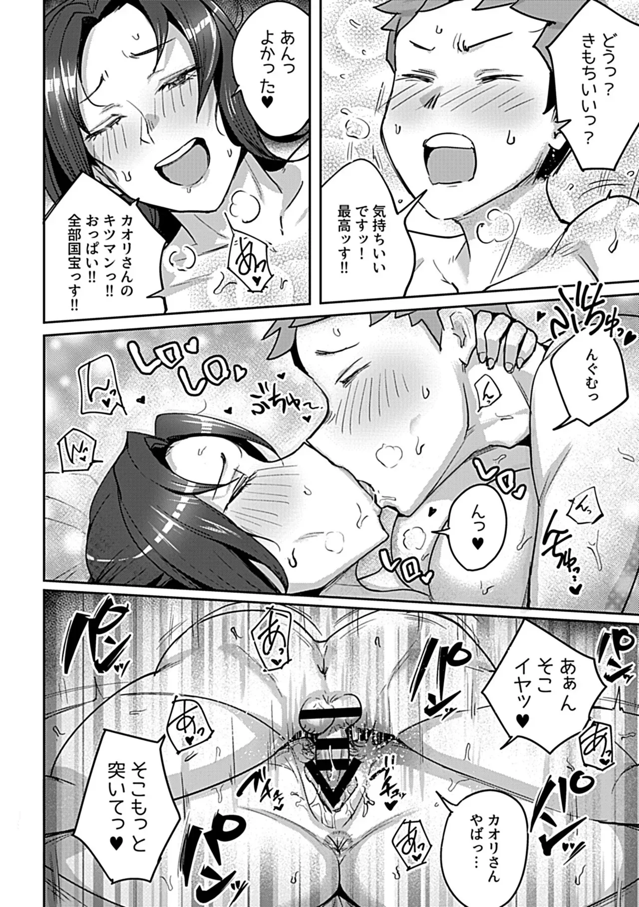 Page 131