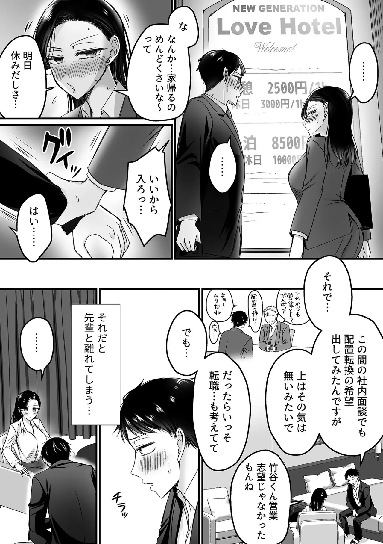 Page 48