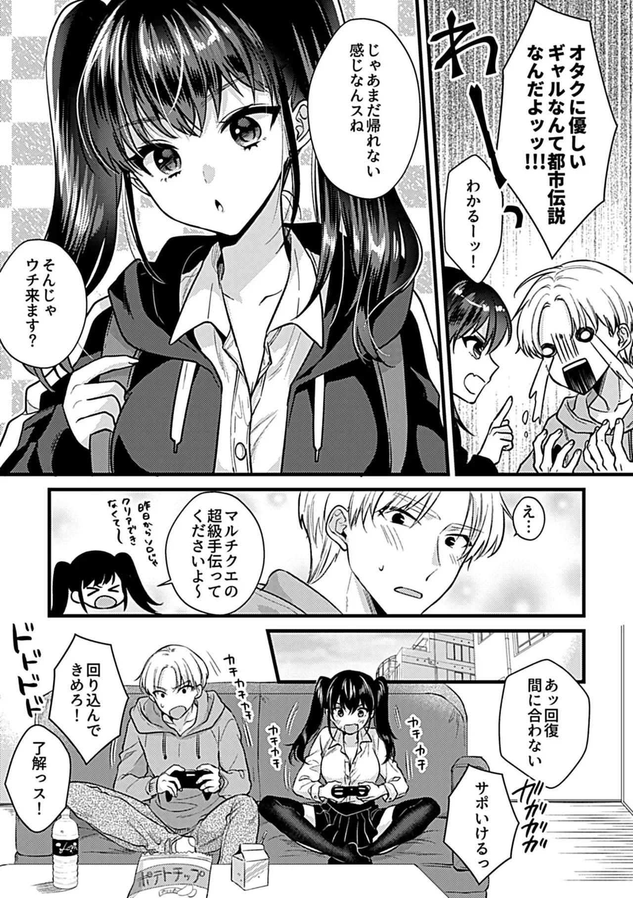 Page 66