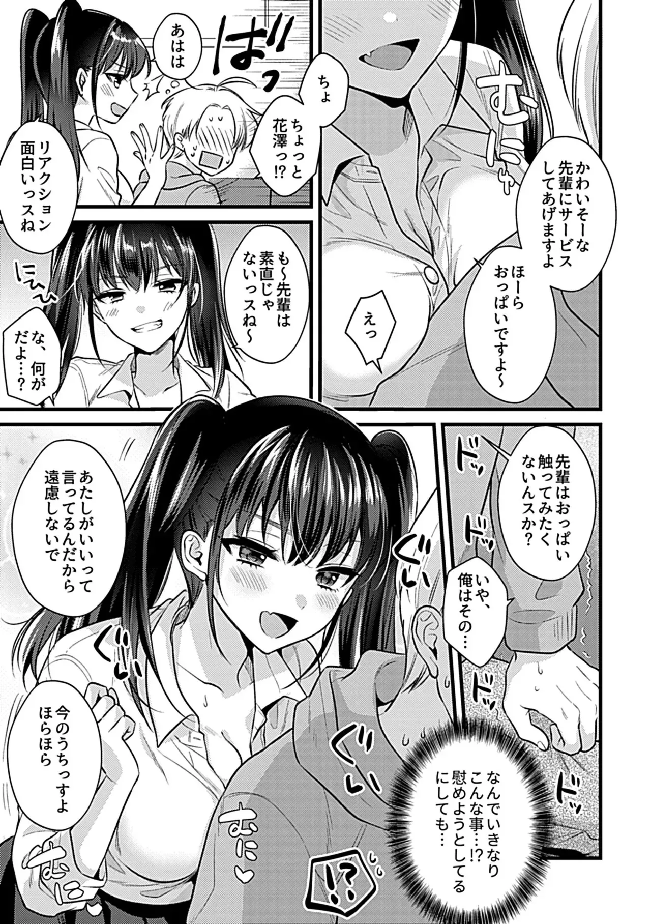 Page 68