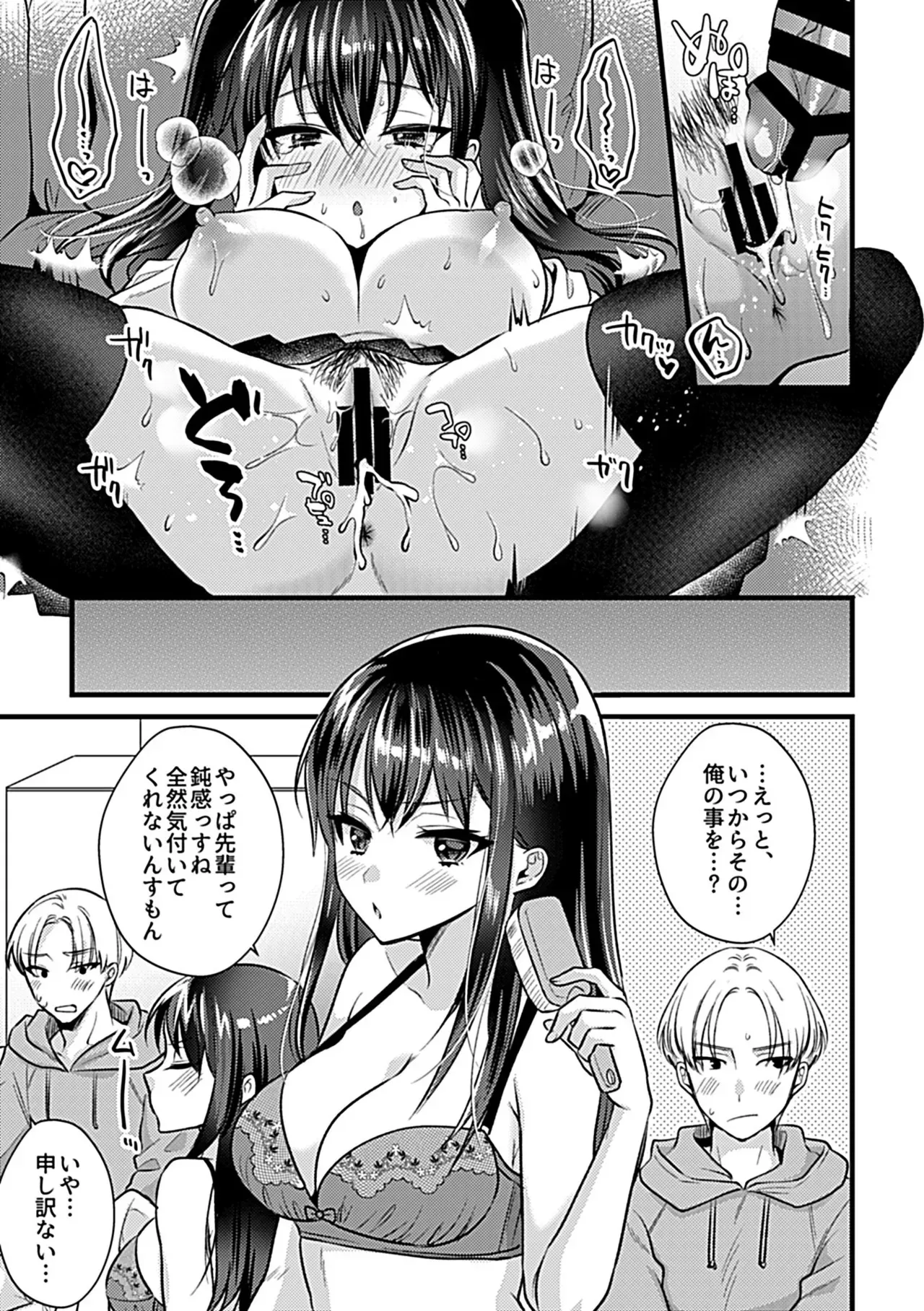 Page 82