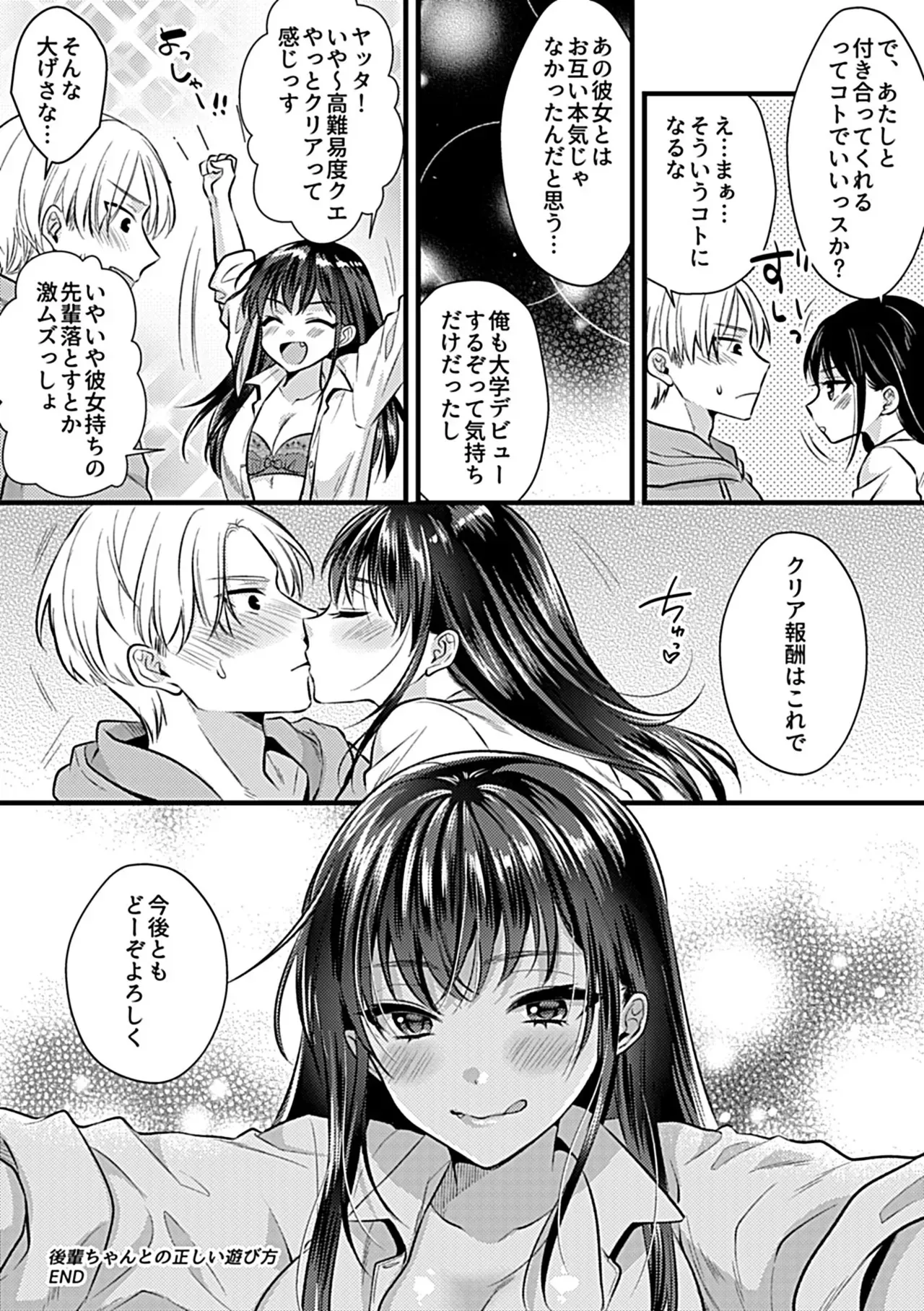 Page 83