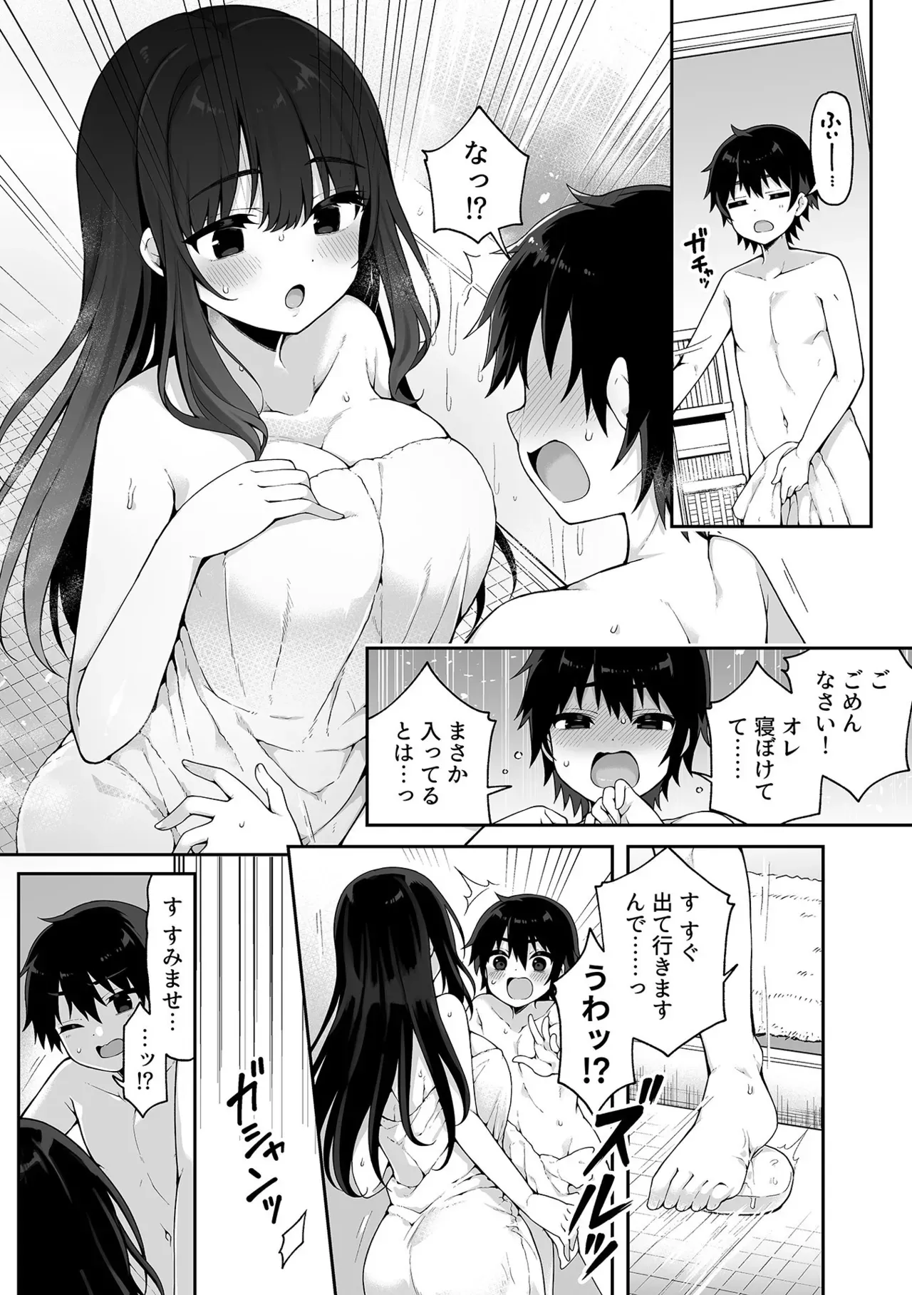 Page 88