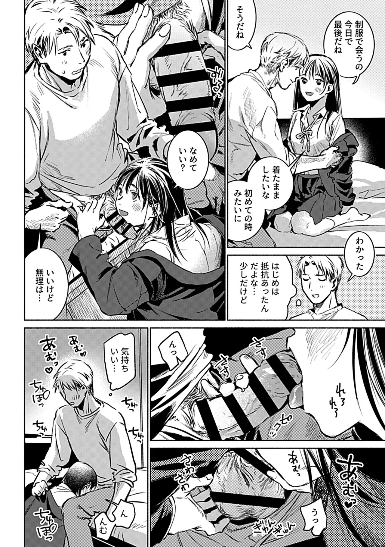 Page 115