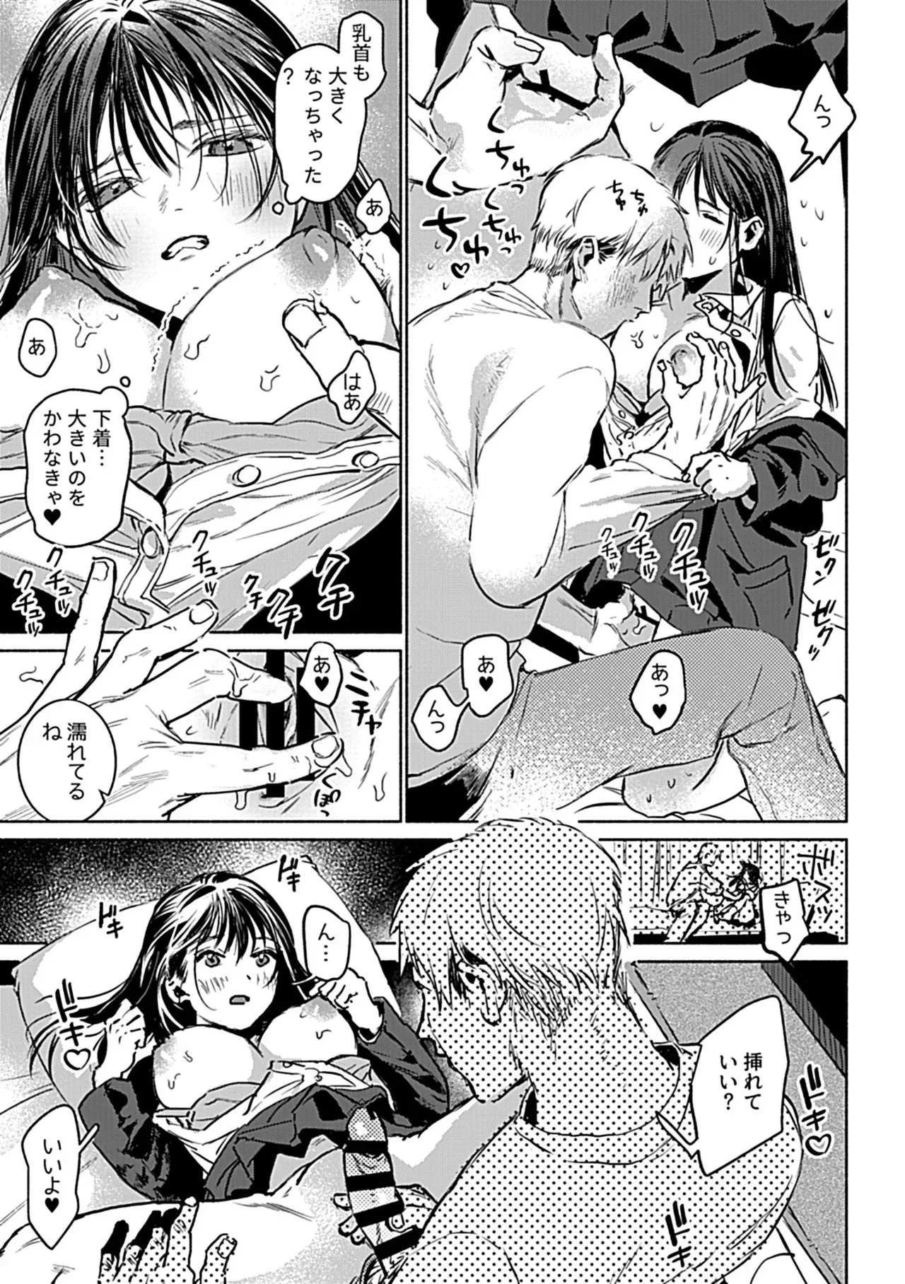 Page 118