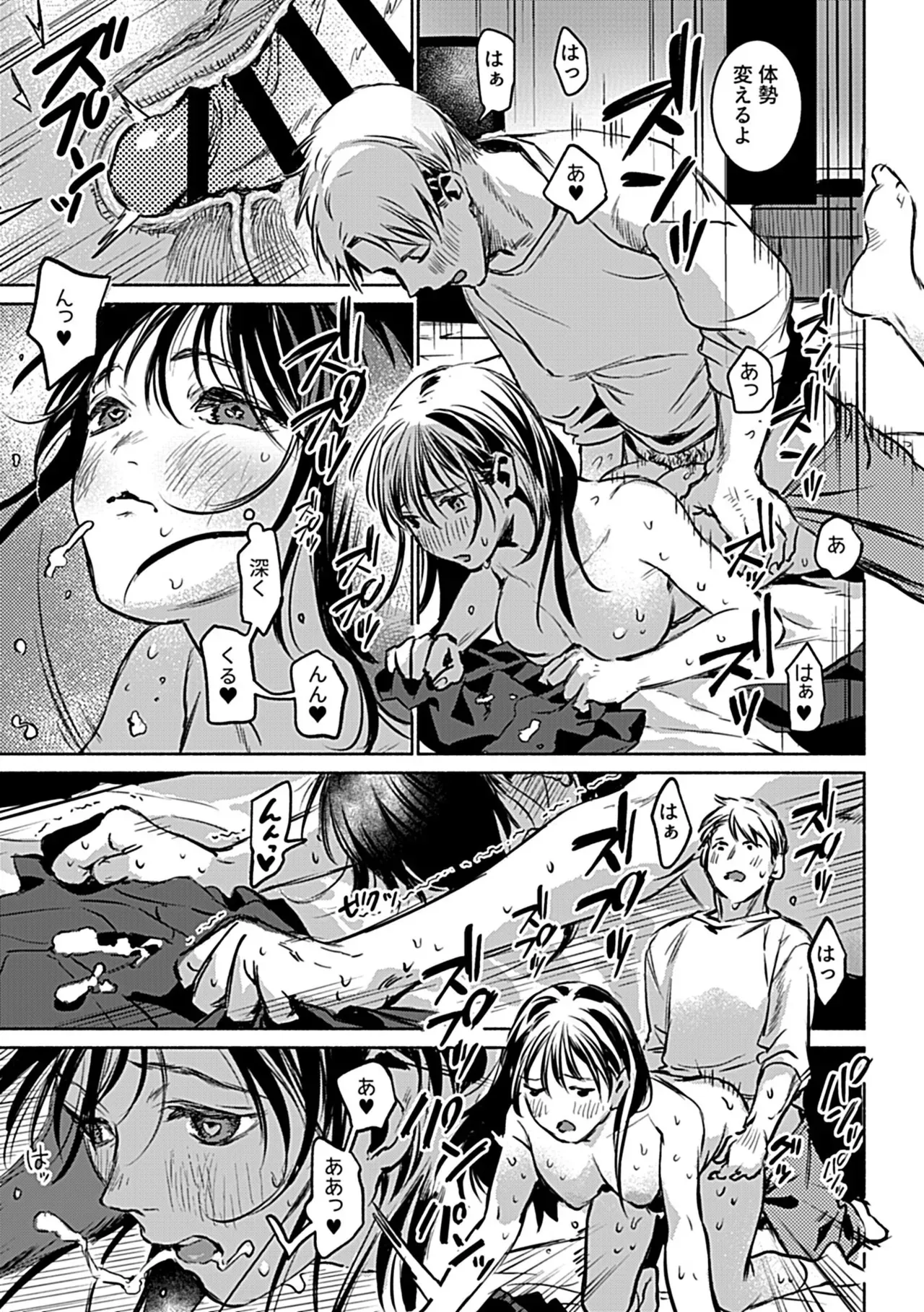 Page 122