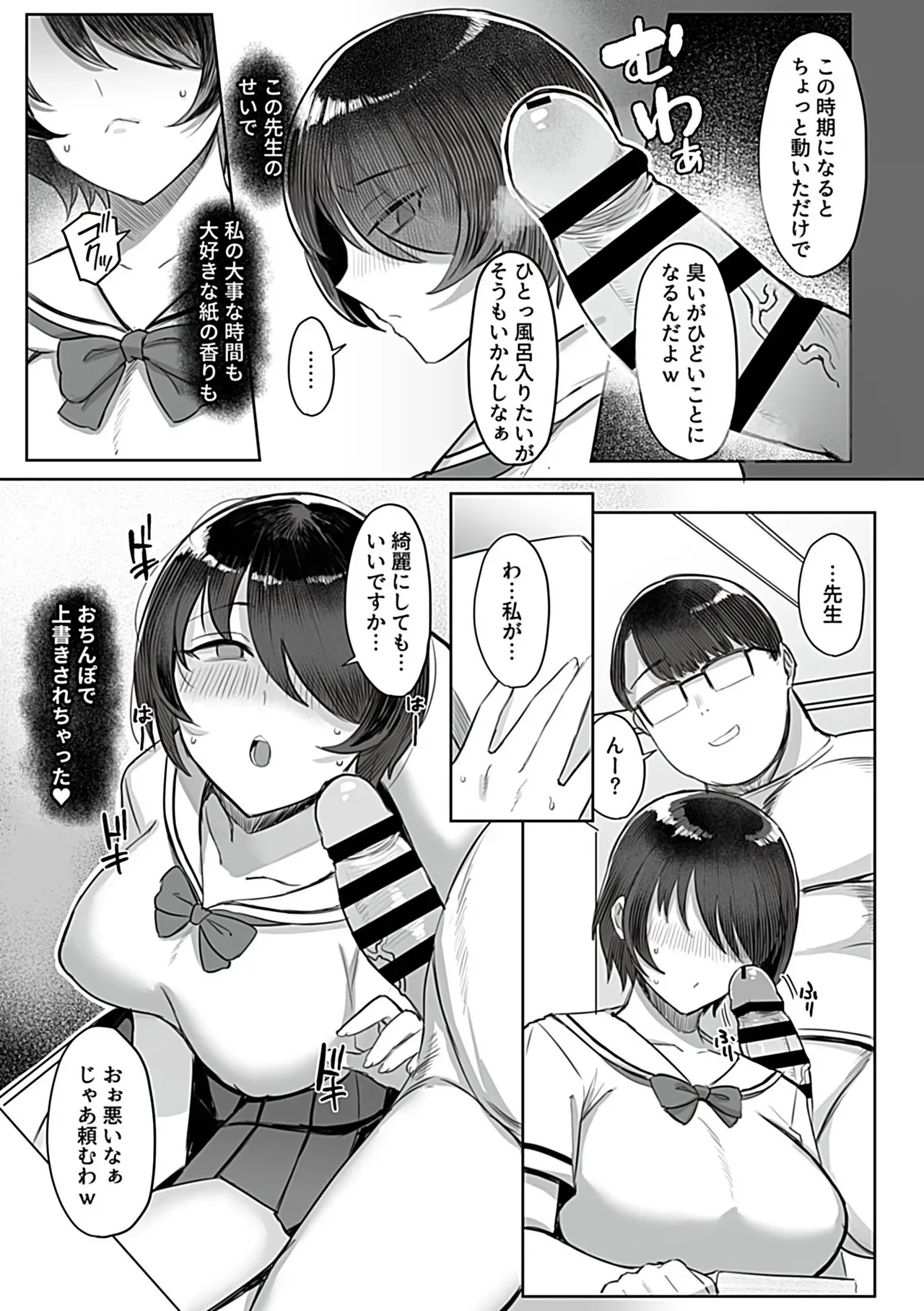 Page 90