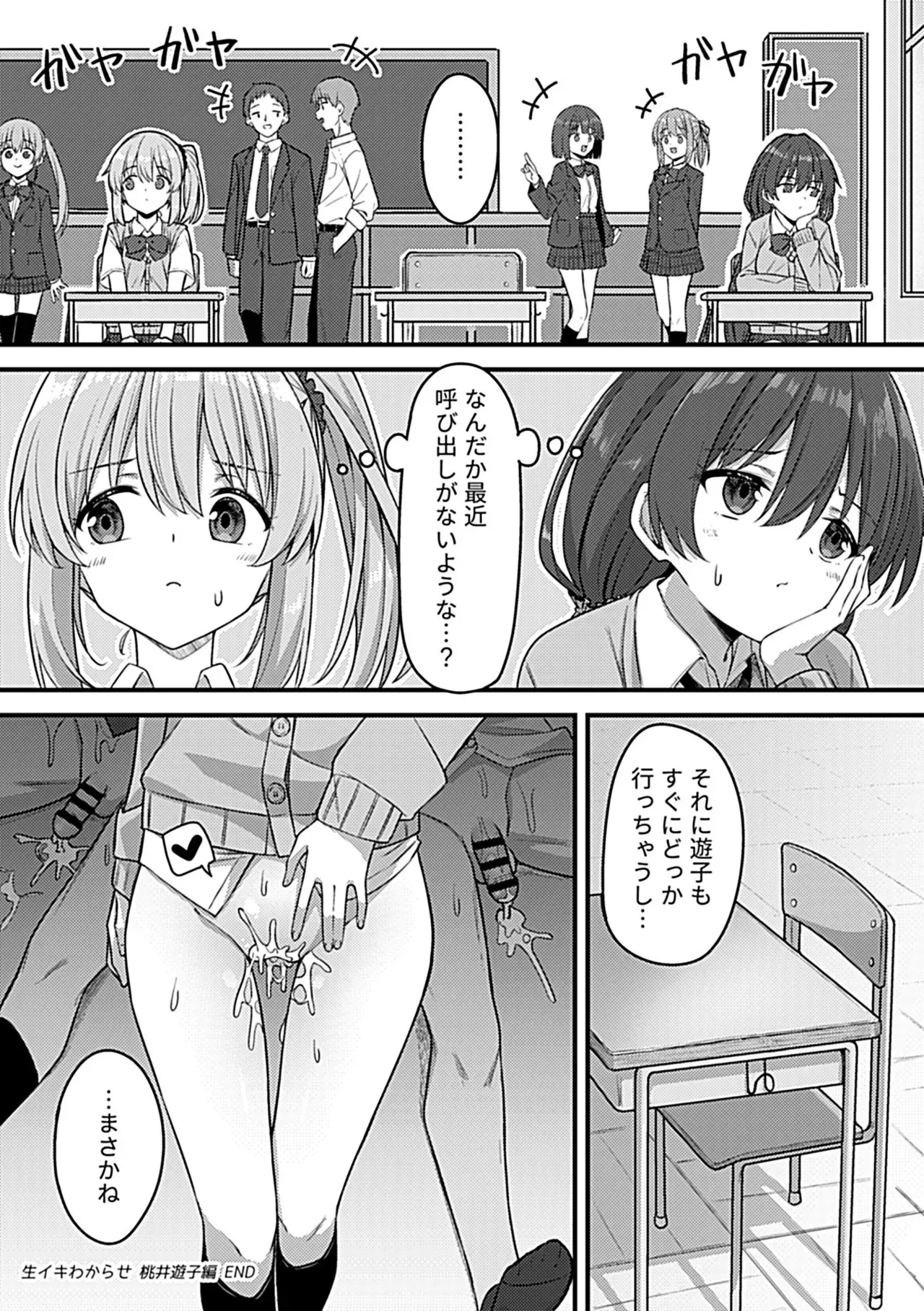 Page 107