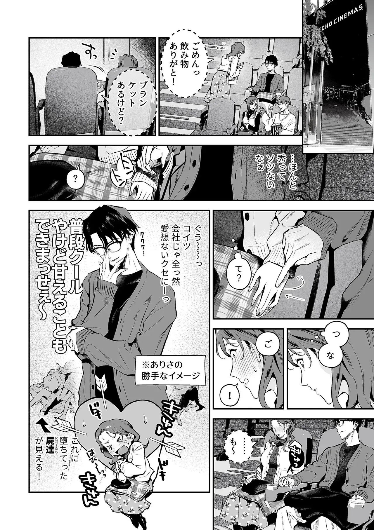 Page 113