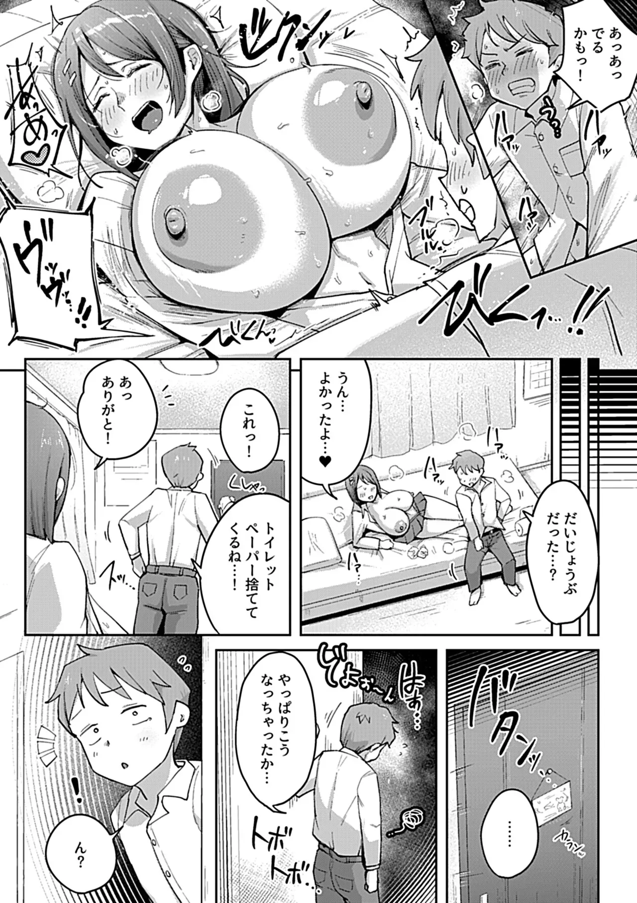 Page 30